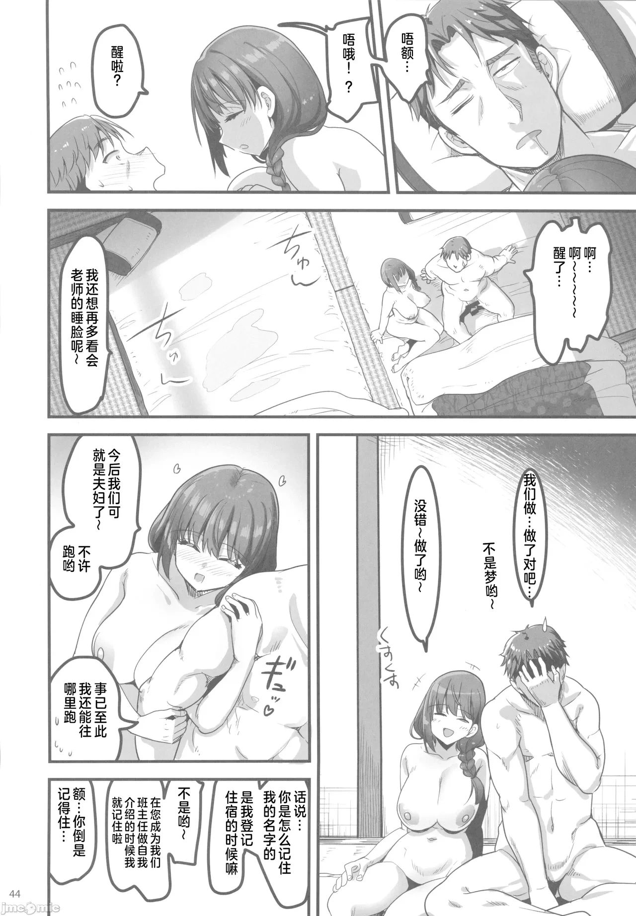 หน้า 43