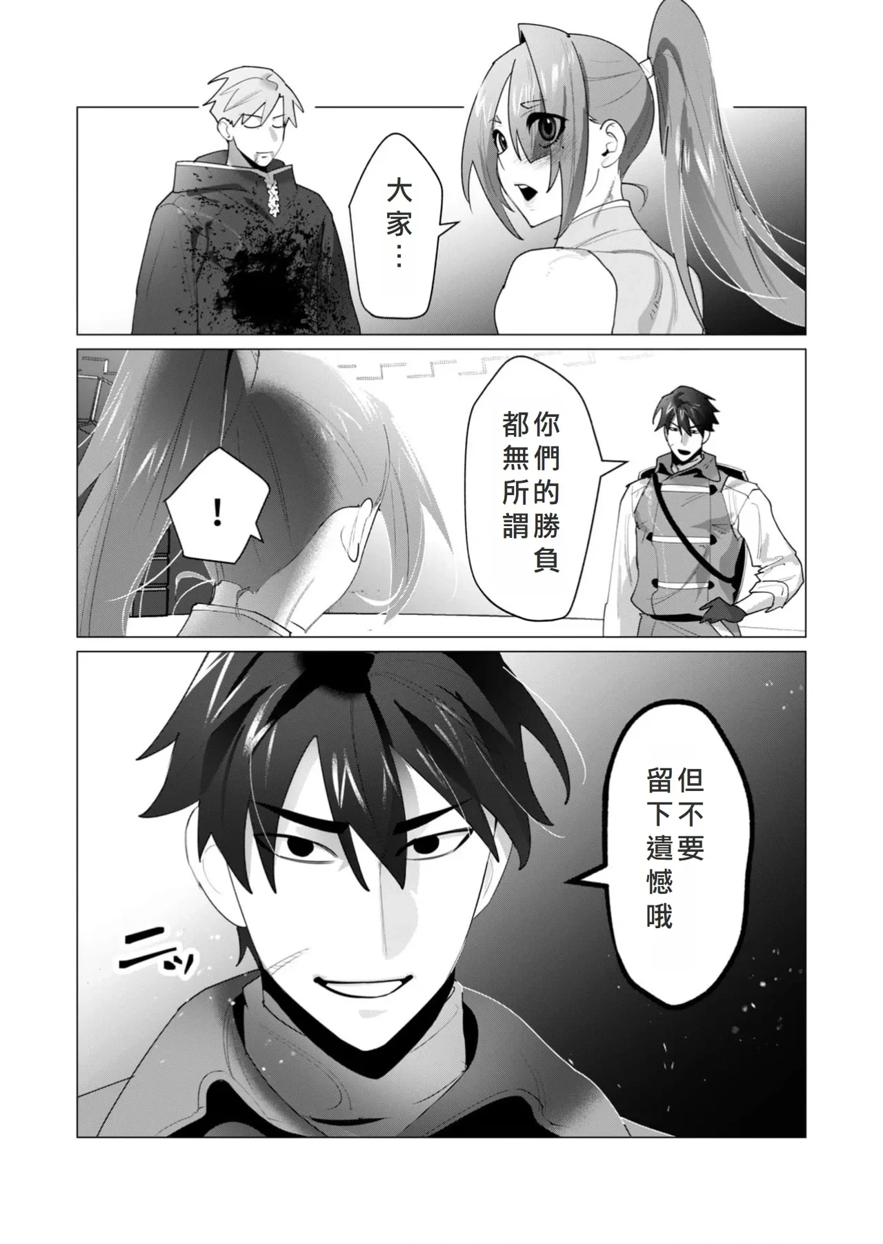 หน้า 18