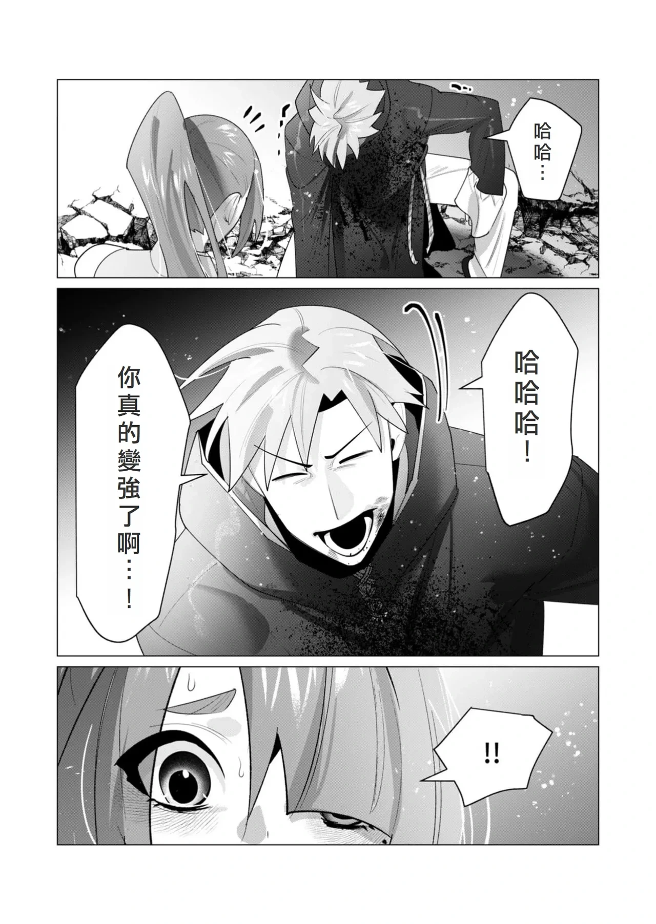 หน้า 23