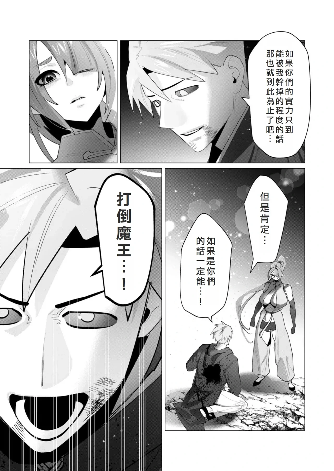 หน้า 25