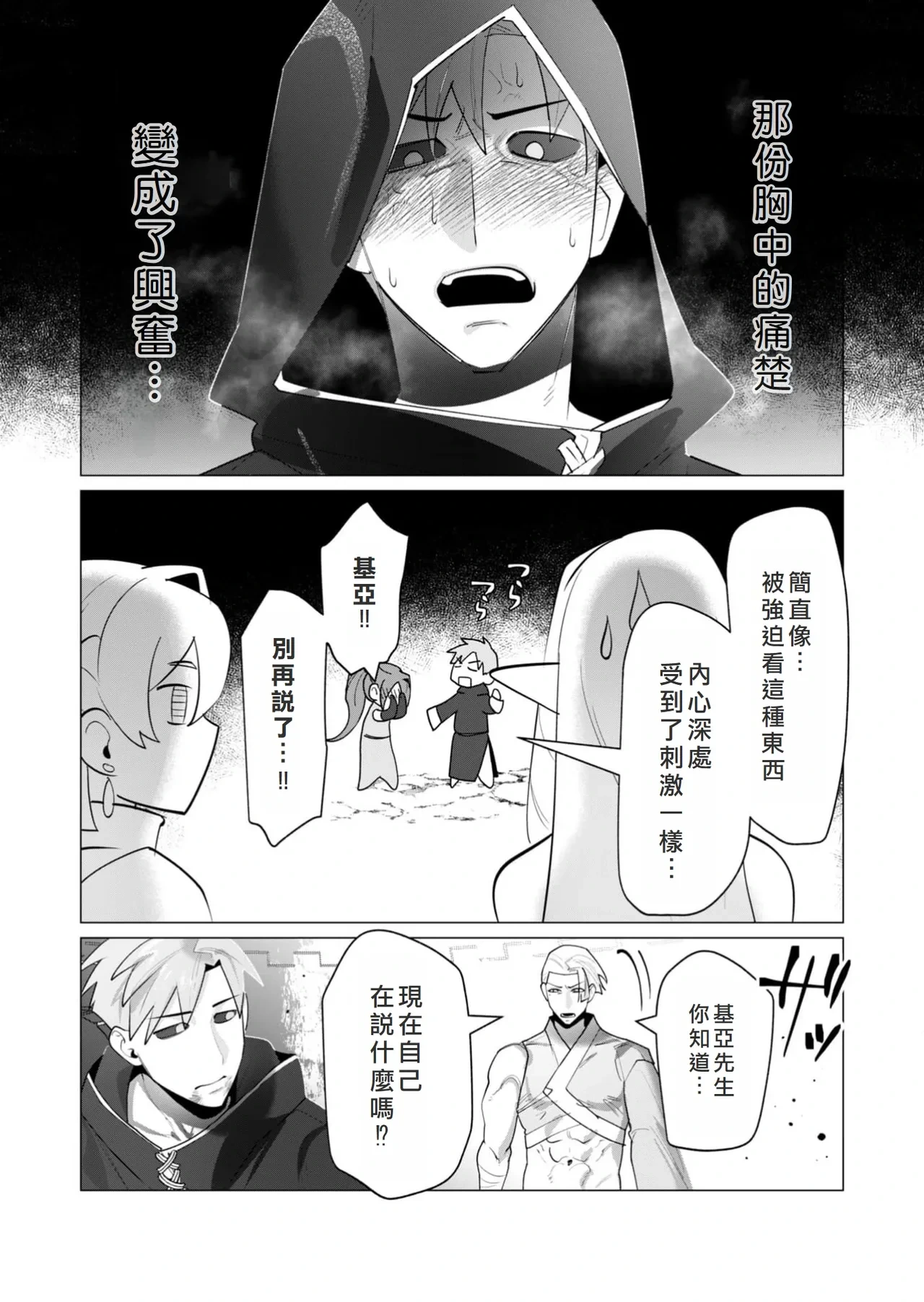 หน้า 31