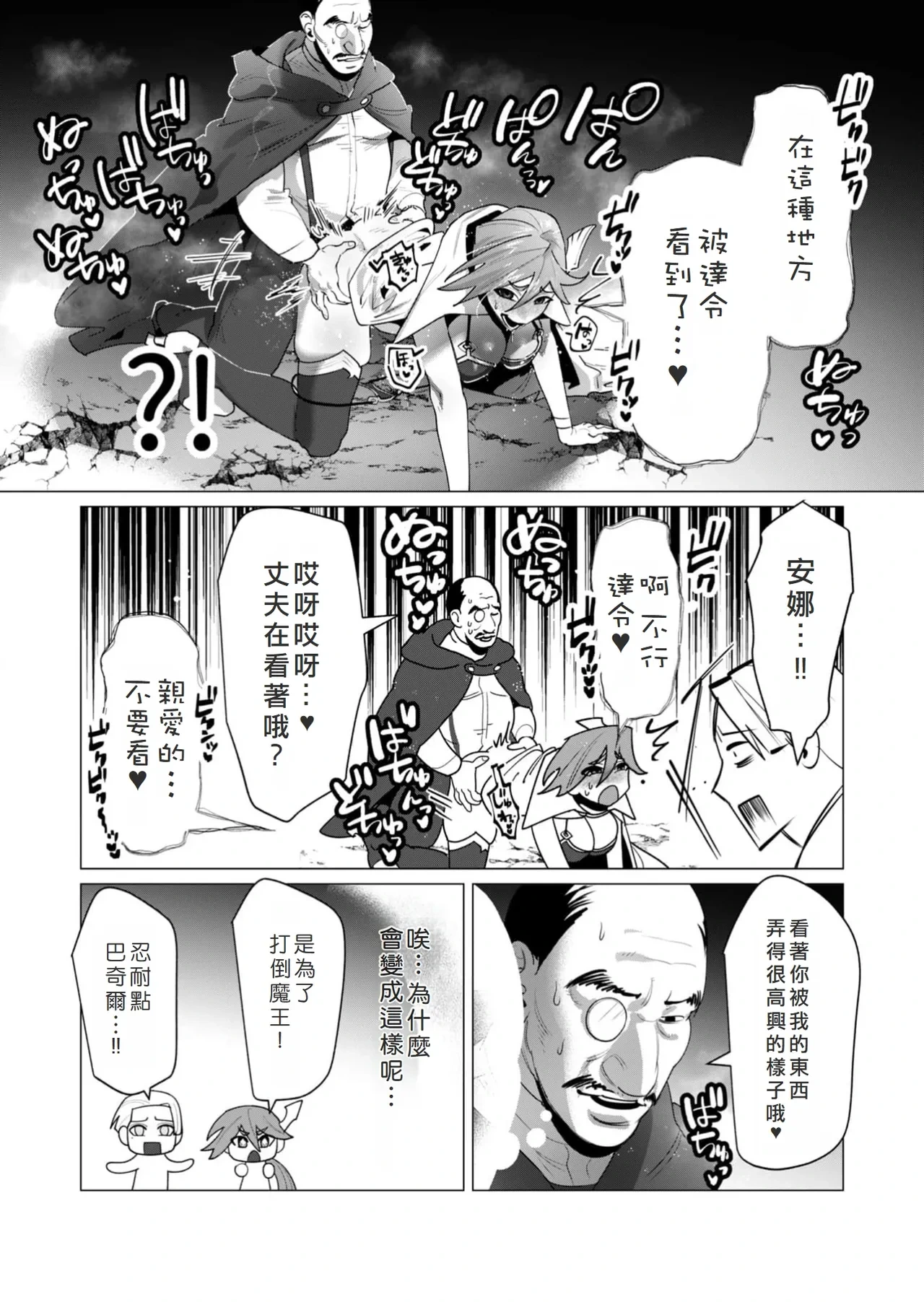 หน้า 34
