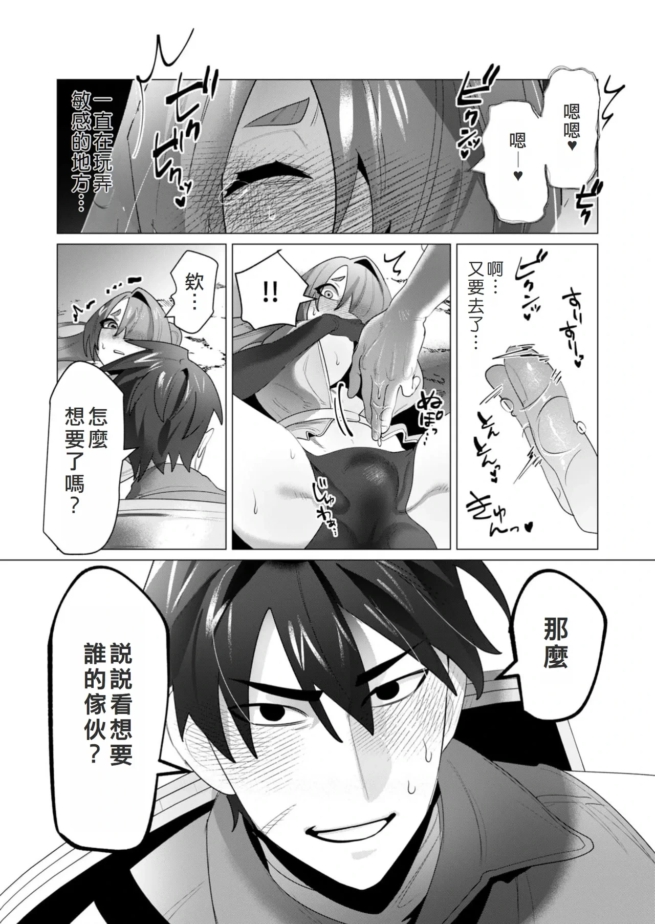 หน้า 42