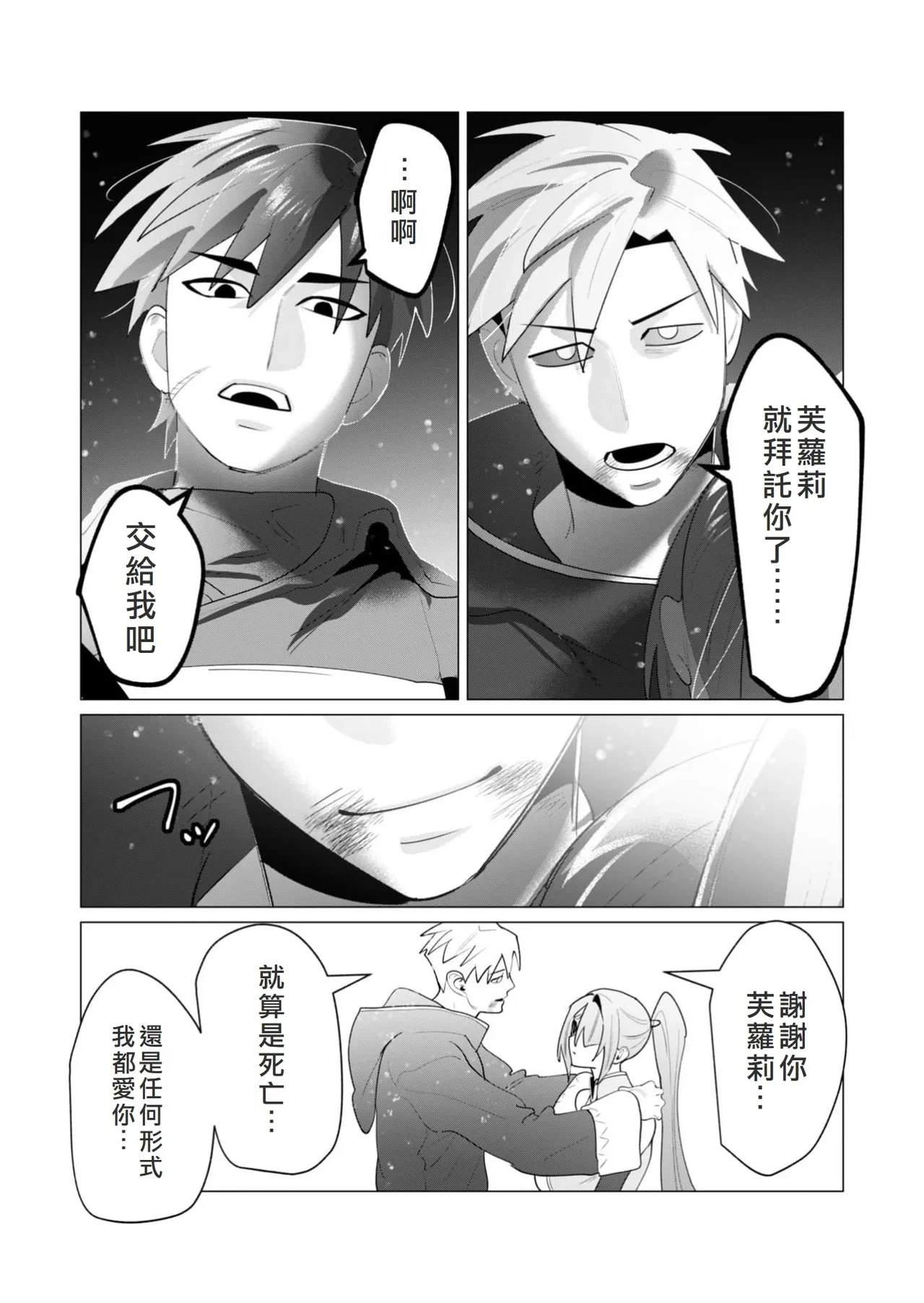 หน้า 49