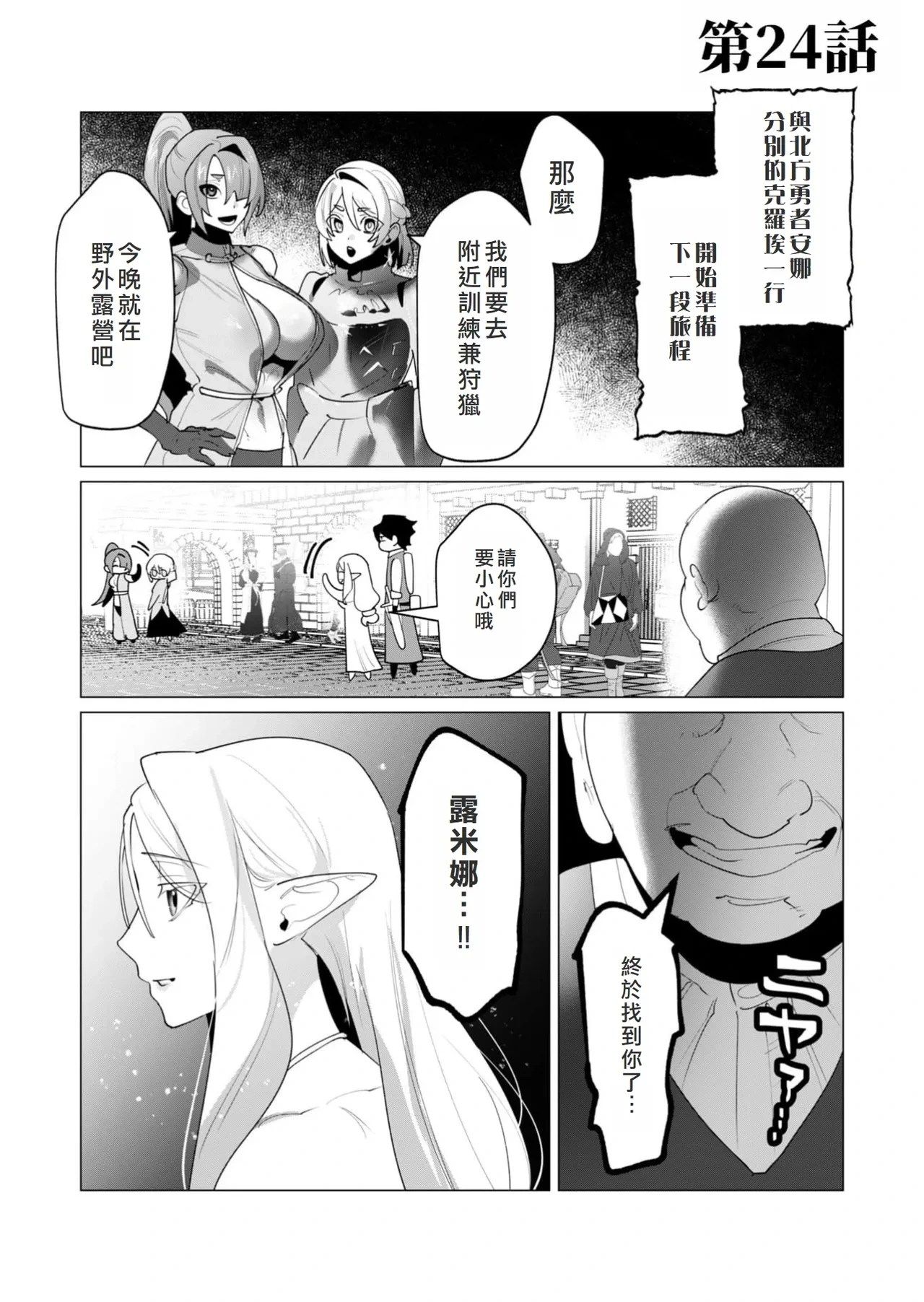 หน้า 52