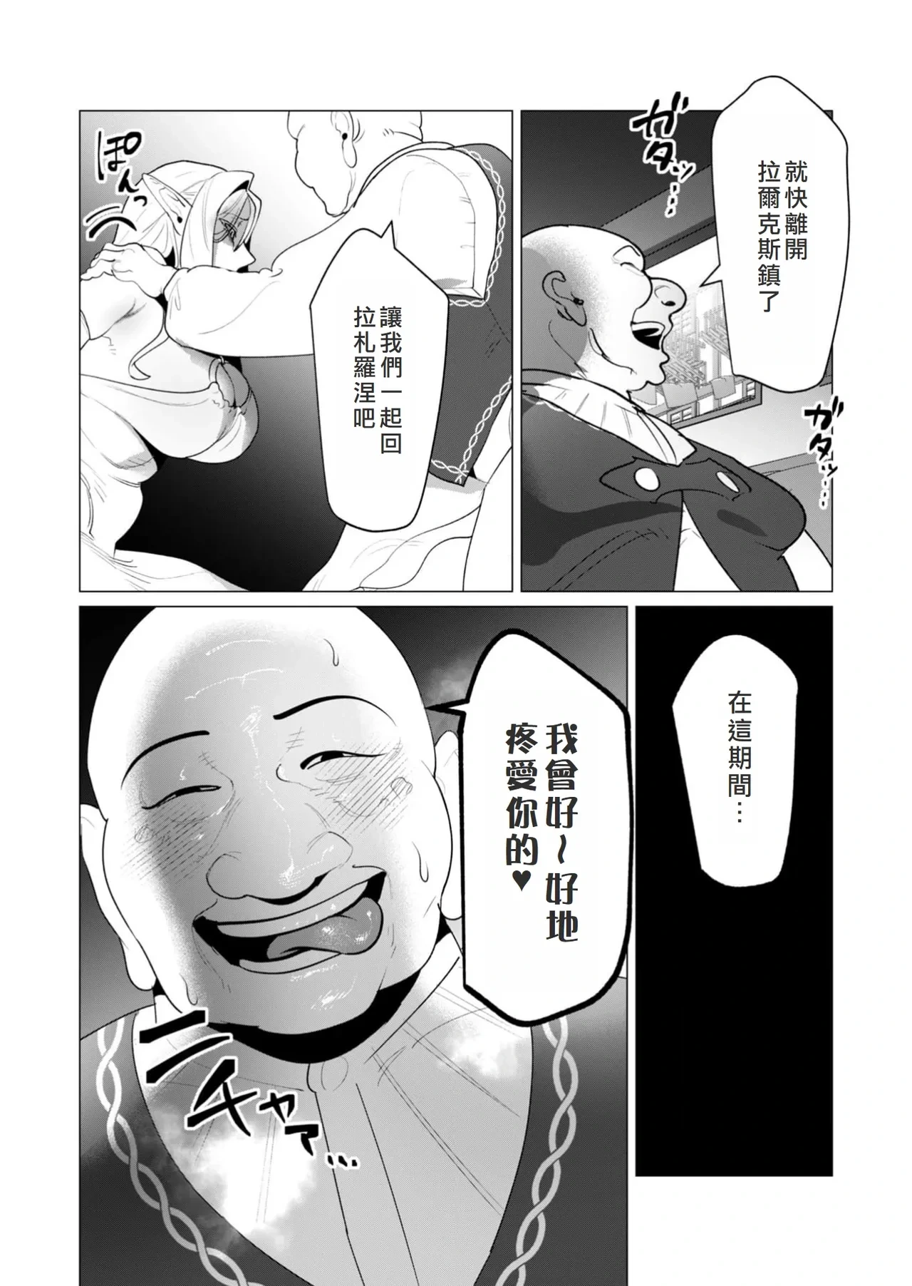 หน้า 63