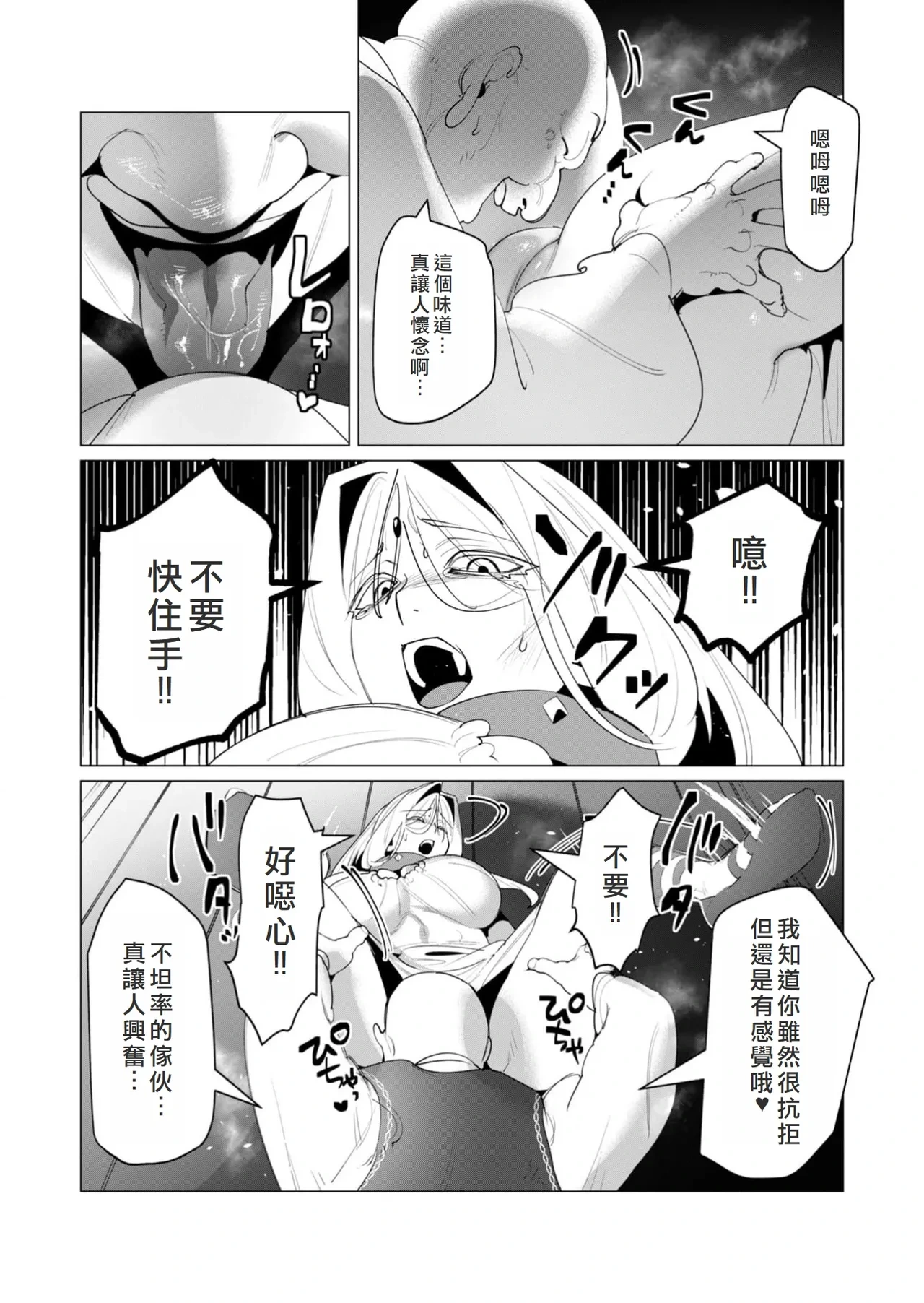 หน้า 68