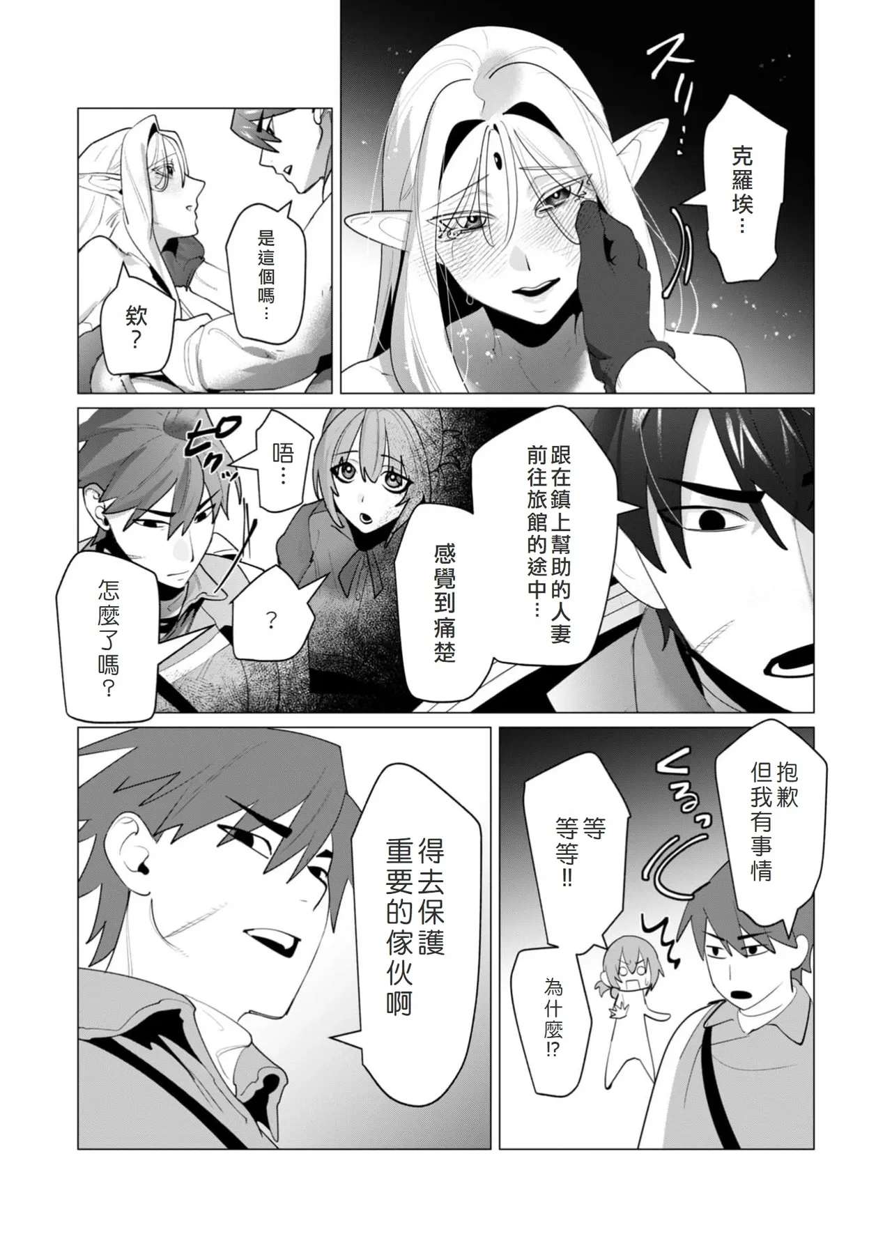 หน้า 72