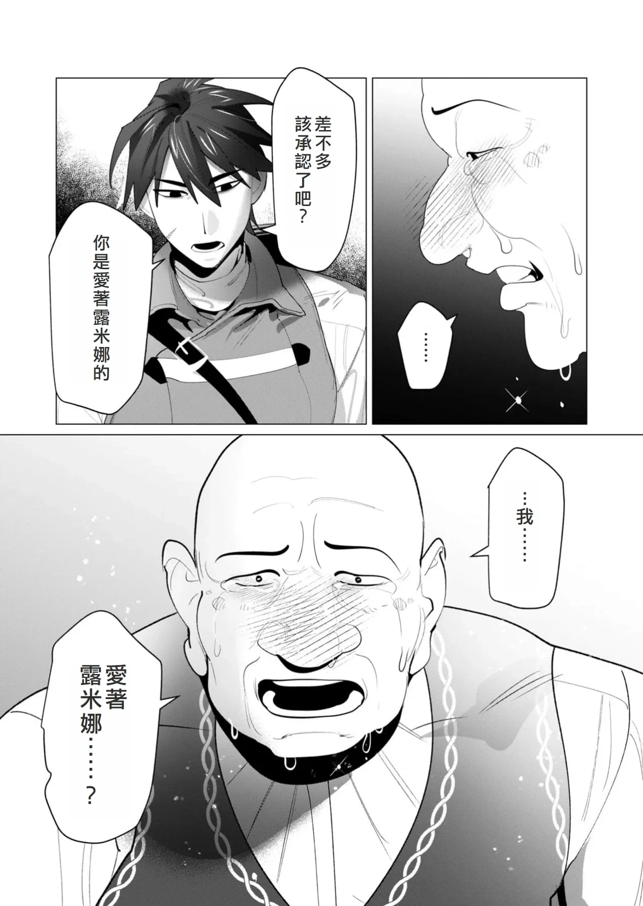 หน้า 82