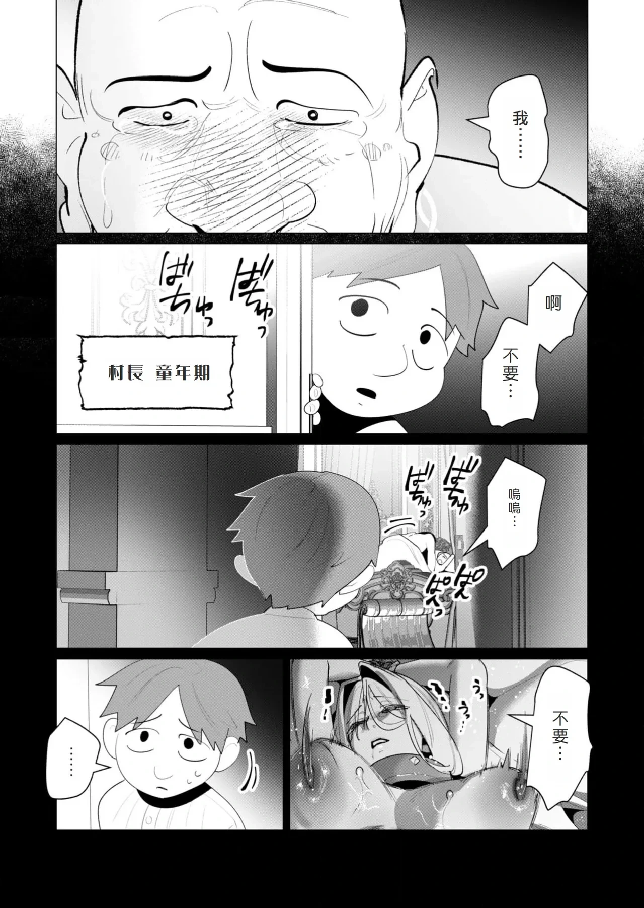หน้า 83