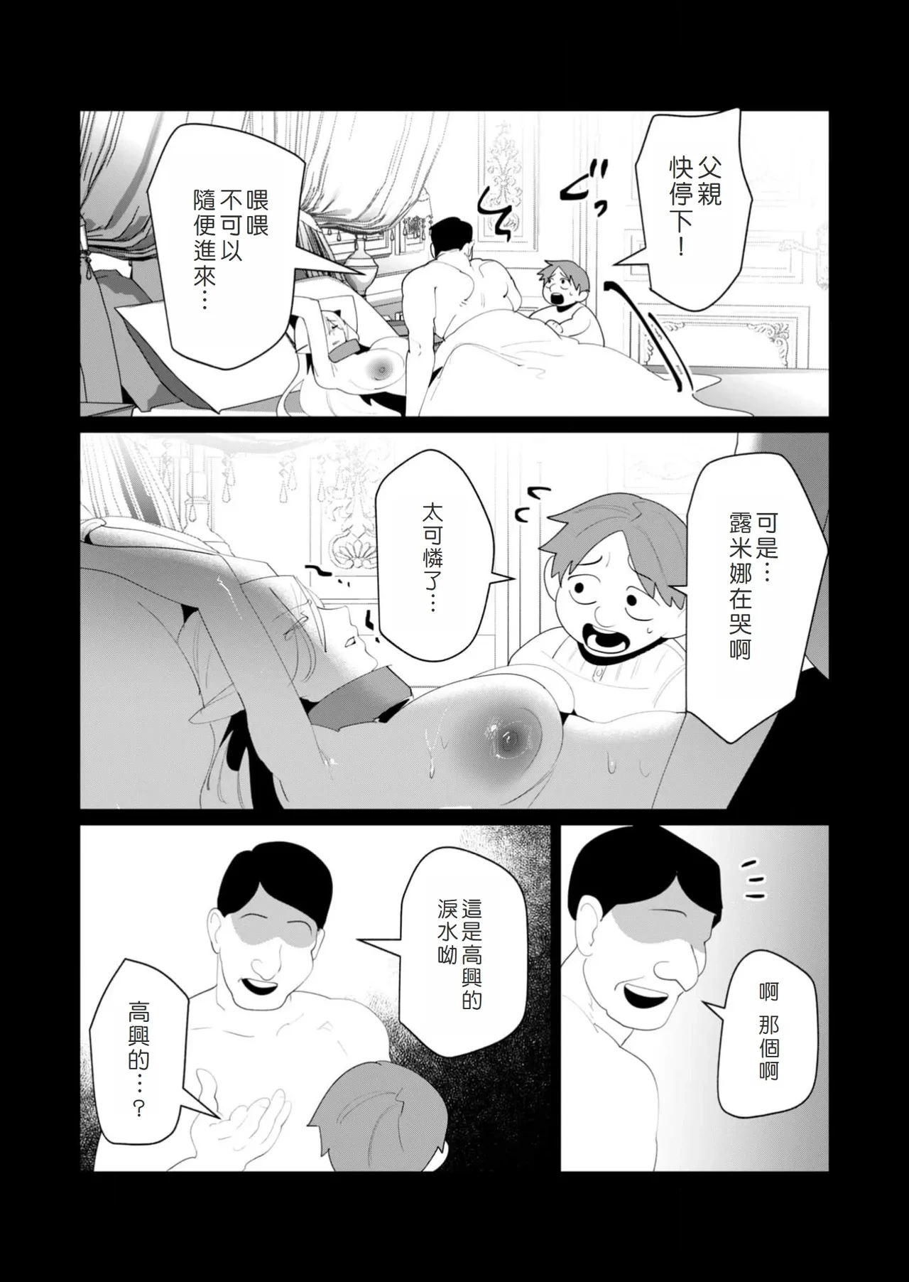 หน้า 84