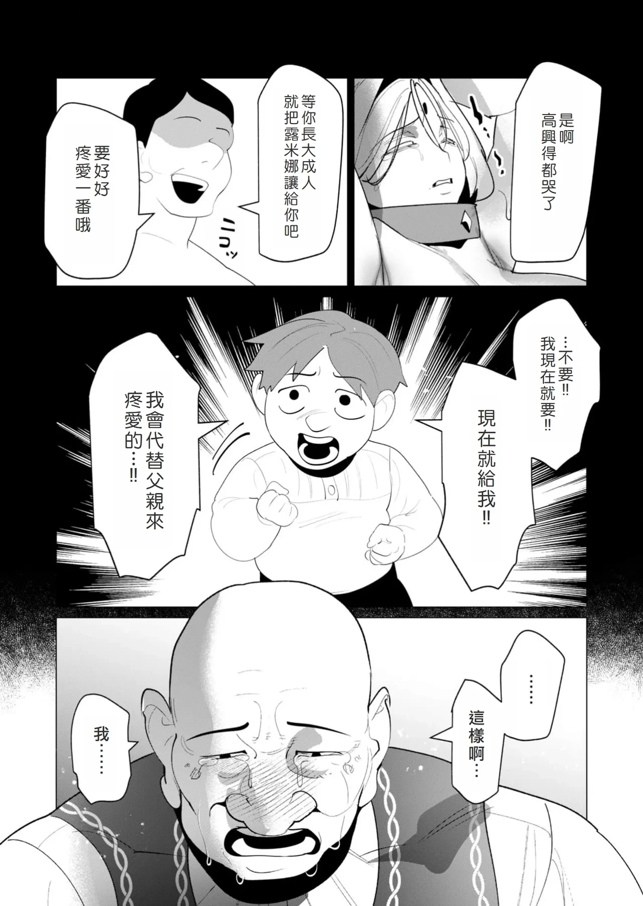 หน้า 85