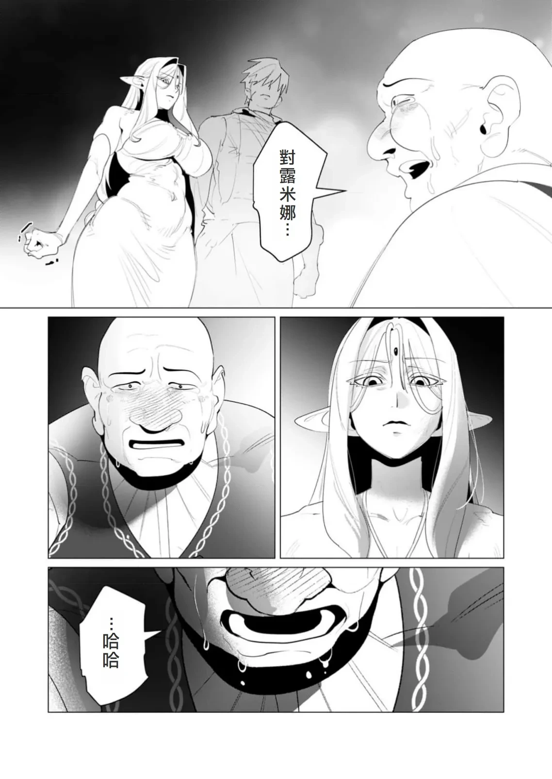 หน้า 86