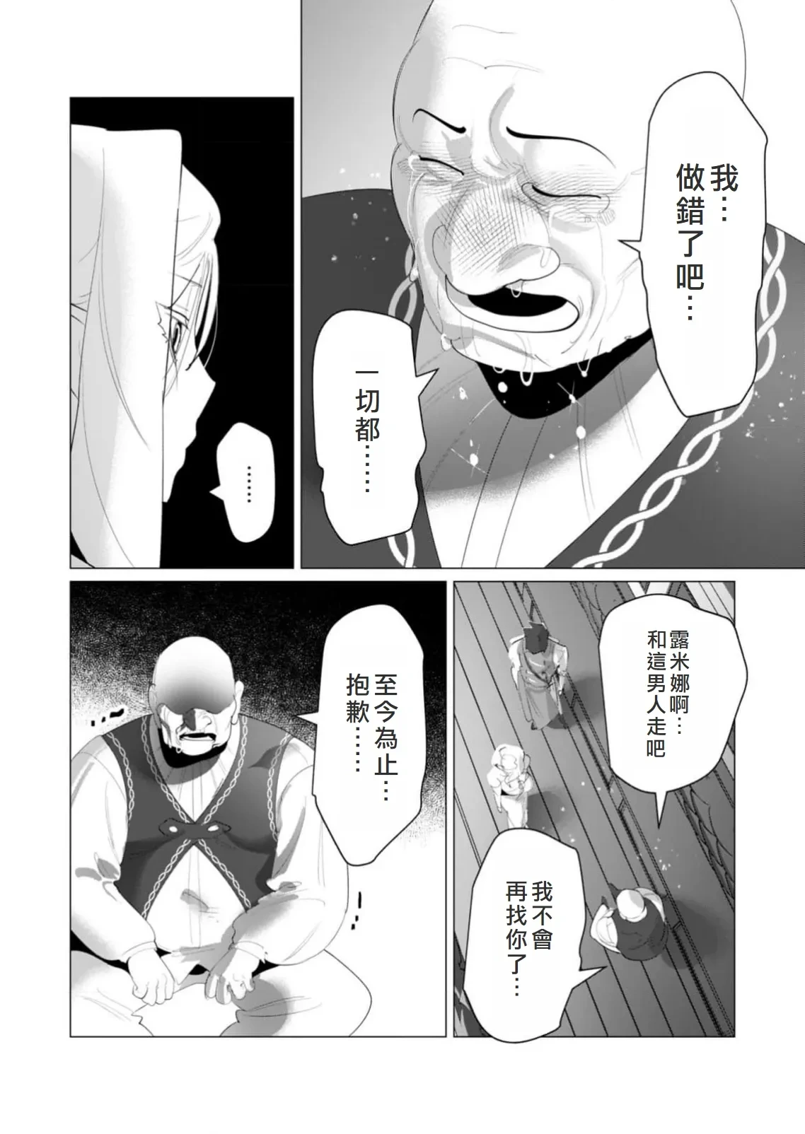 หน้า 87