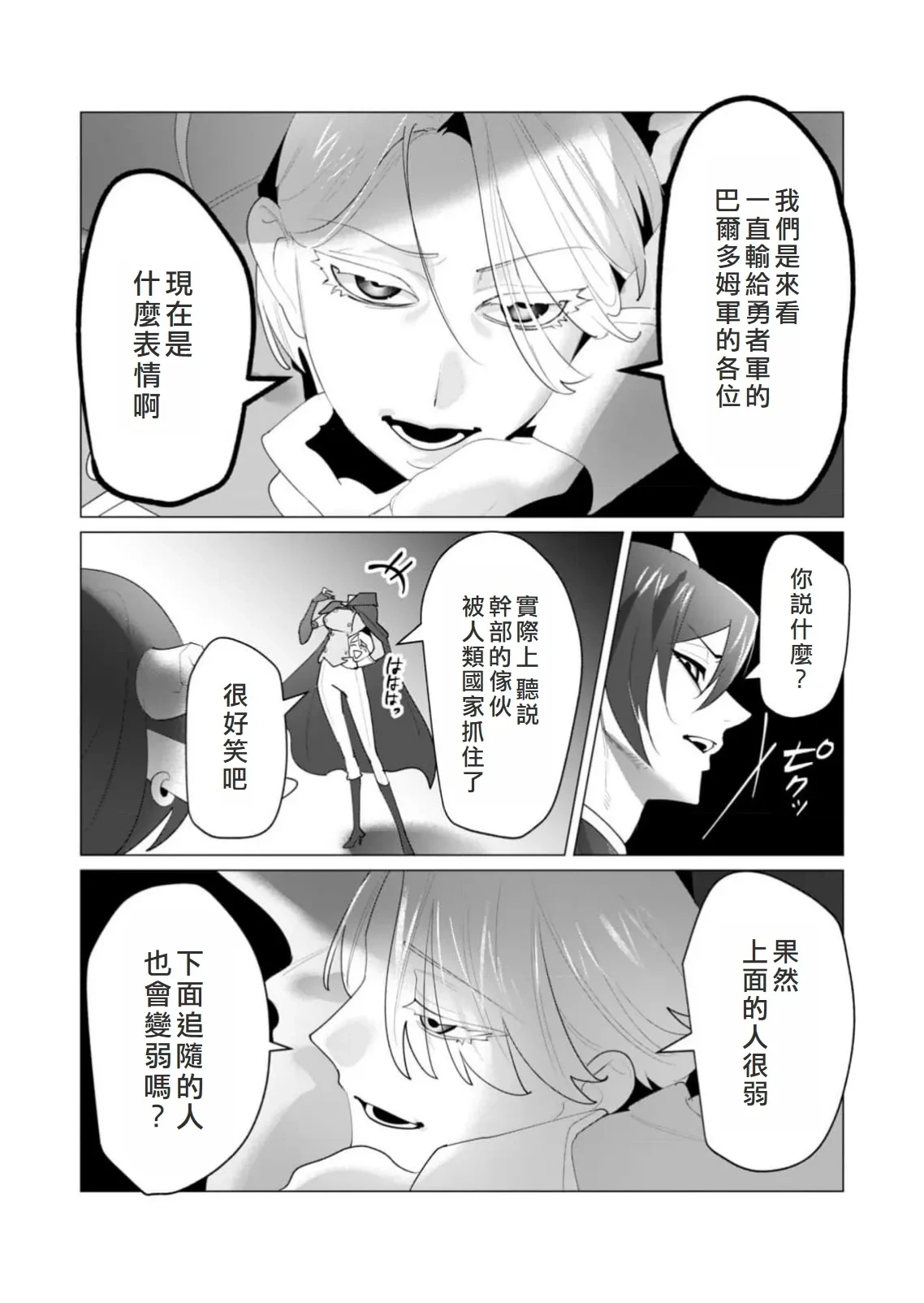 หน้า 95