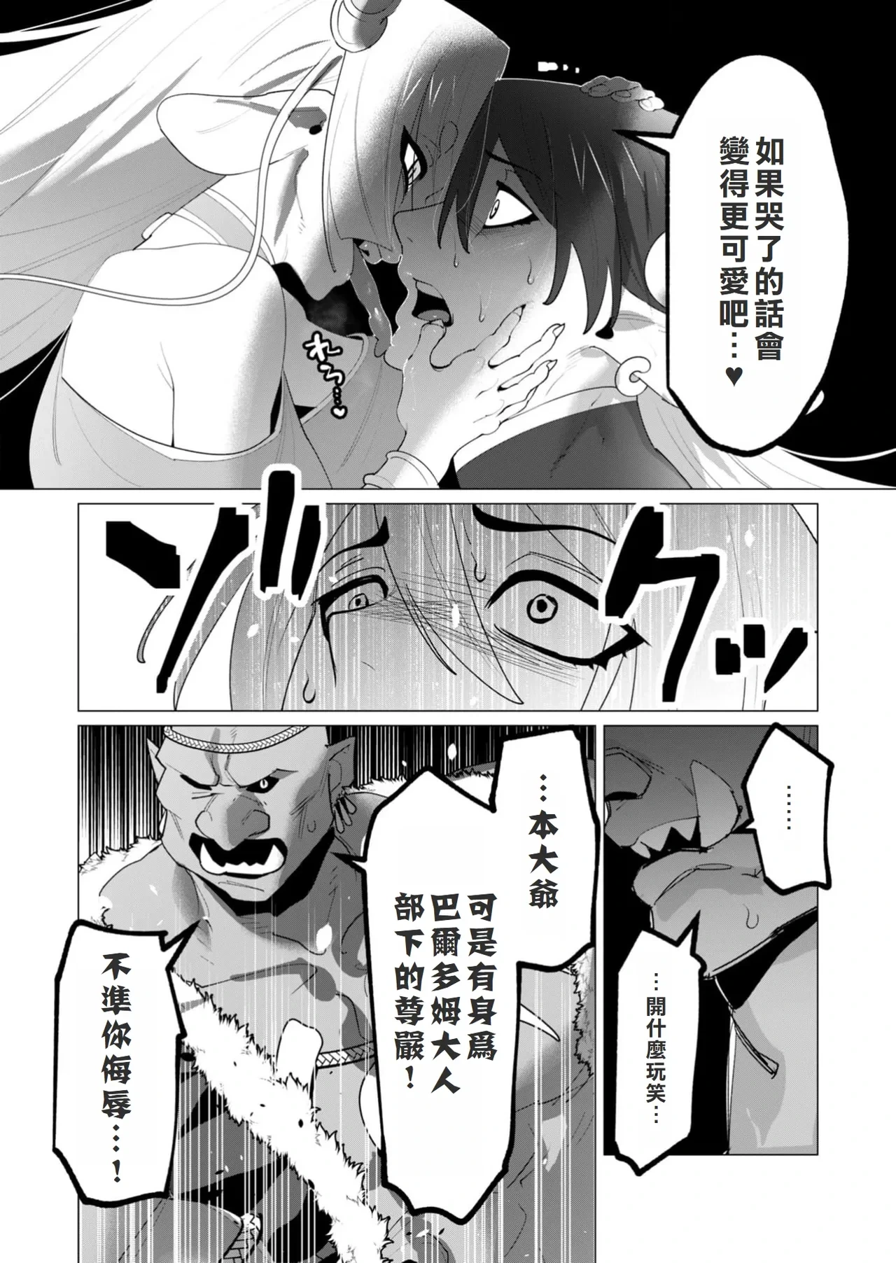 หน้า 100
