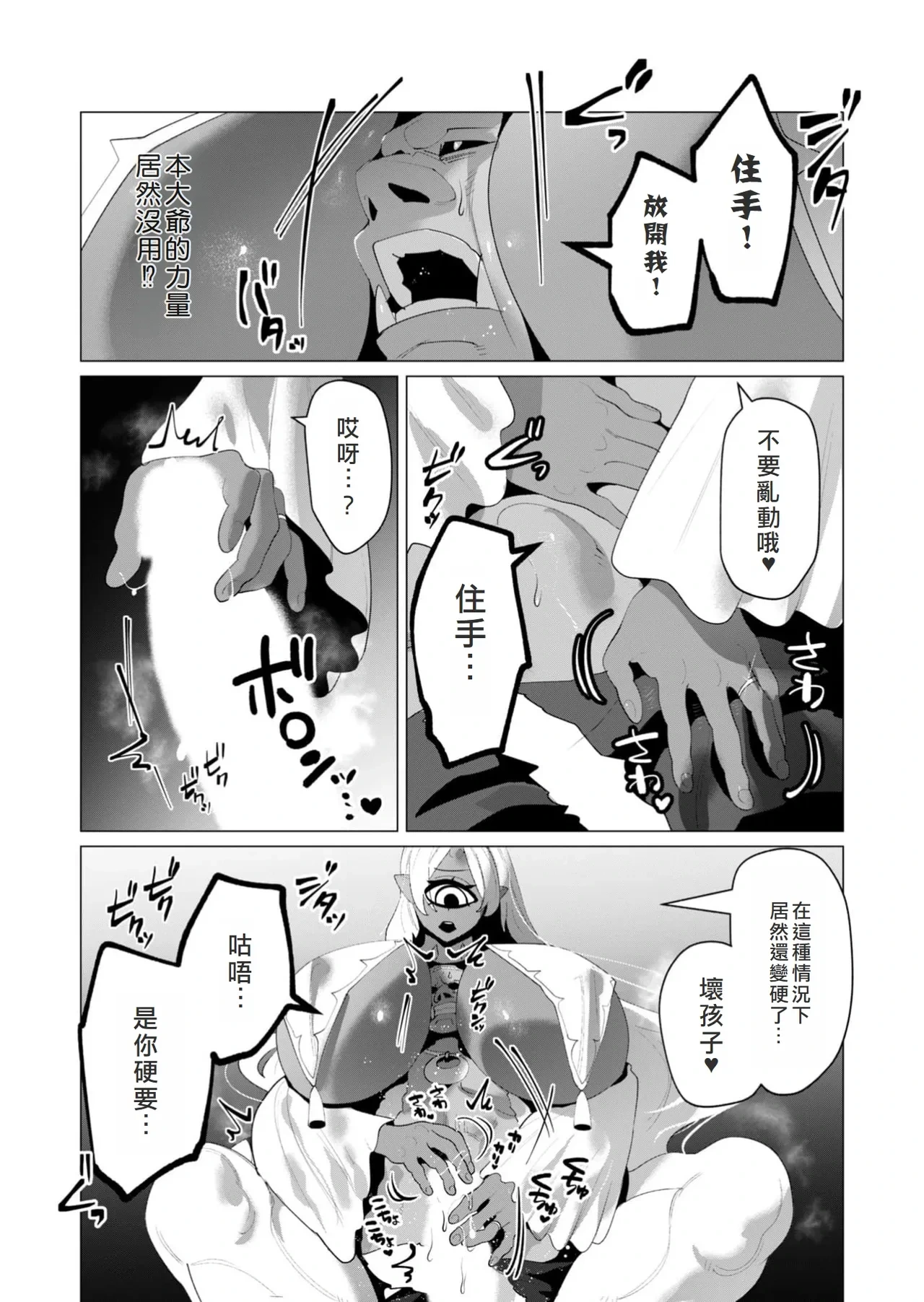 หน้า 104