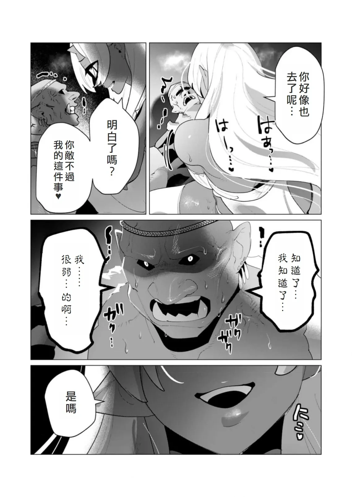 หน้า 112