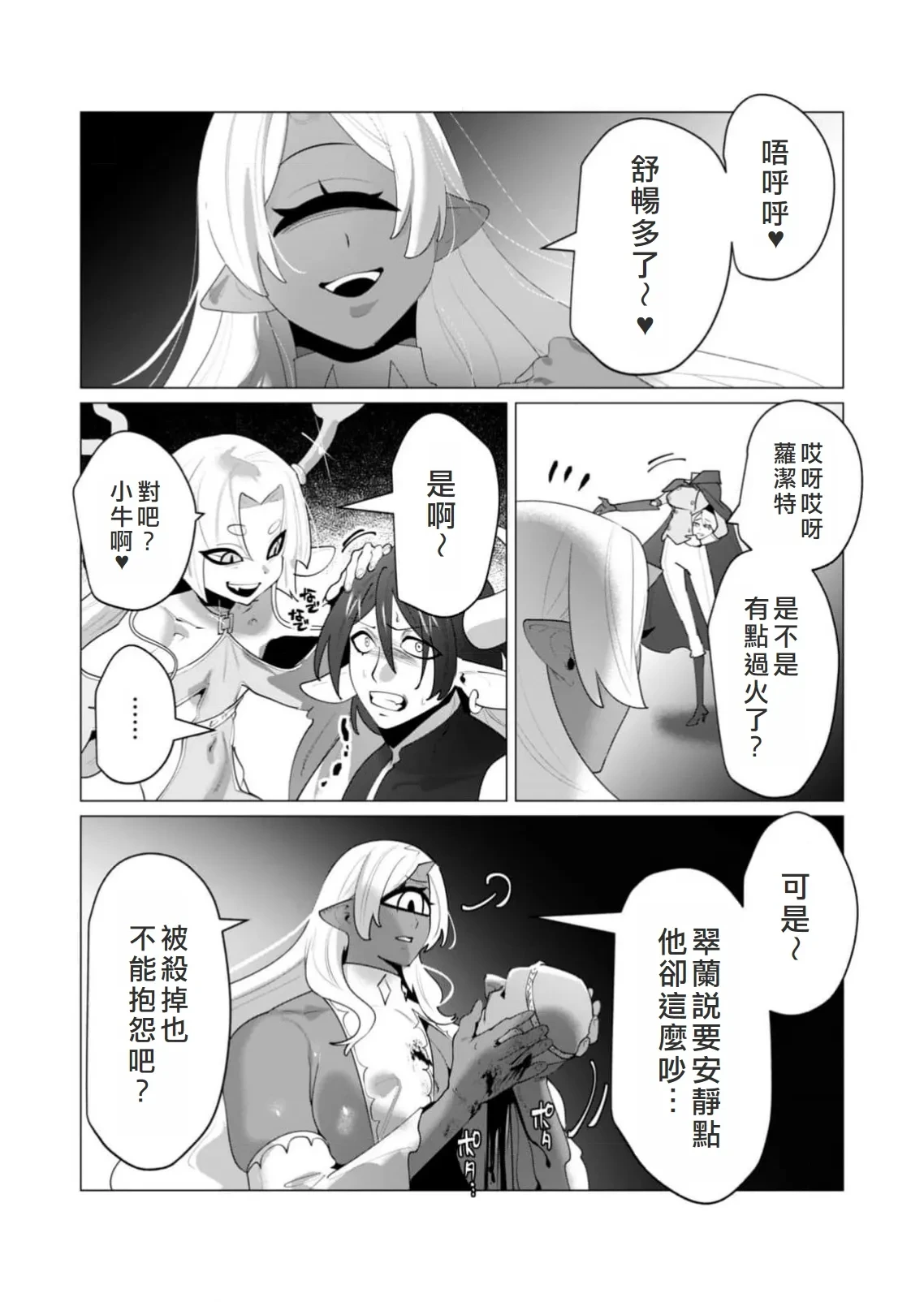 หน้า 114