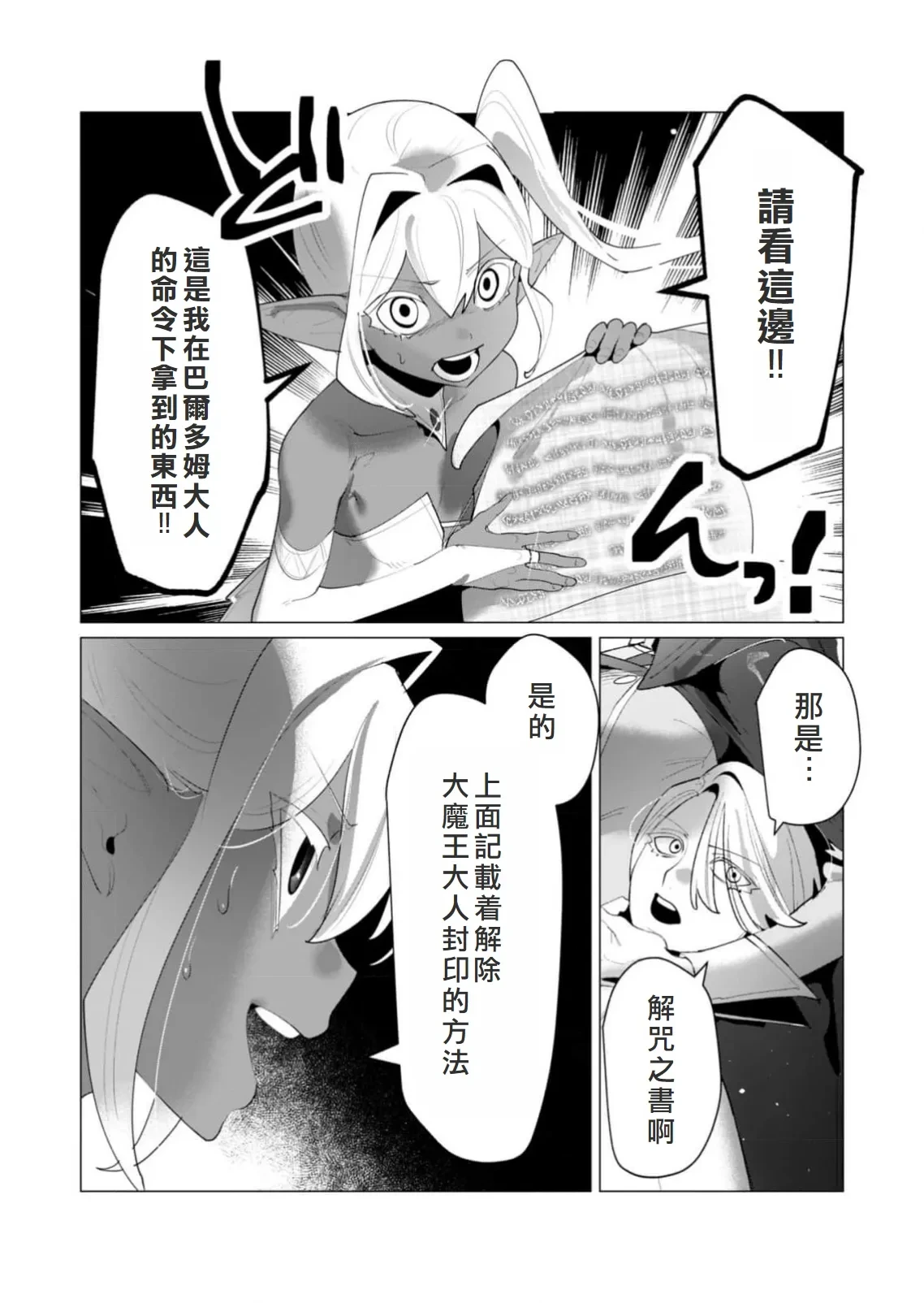 หน้า 118