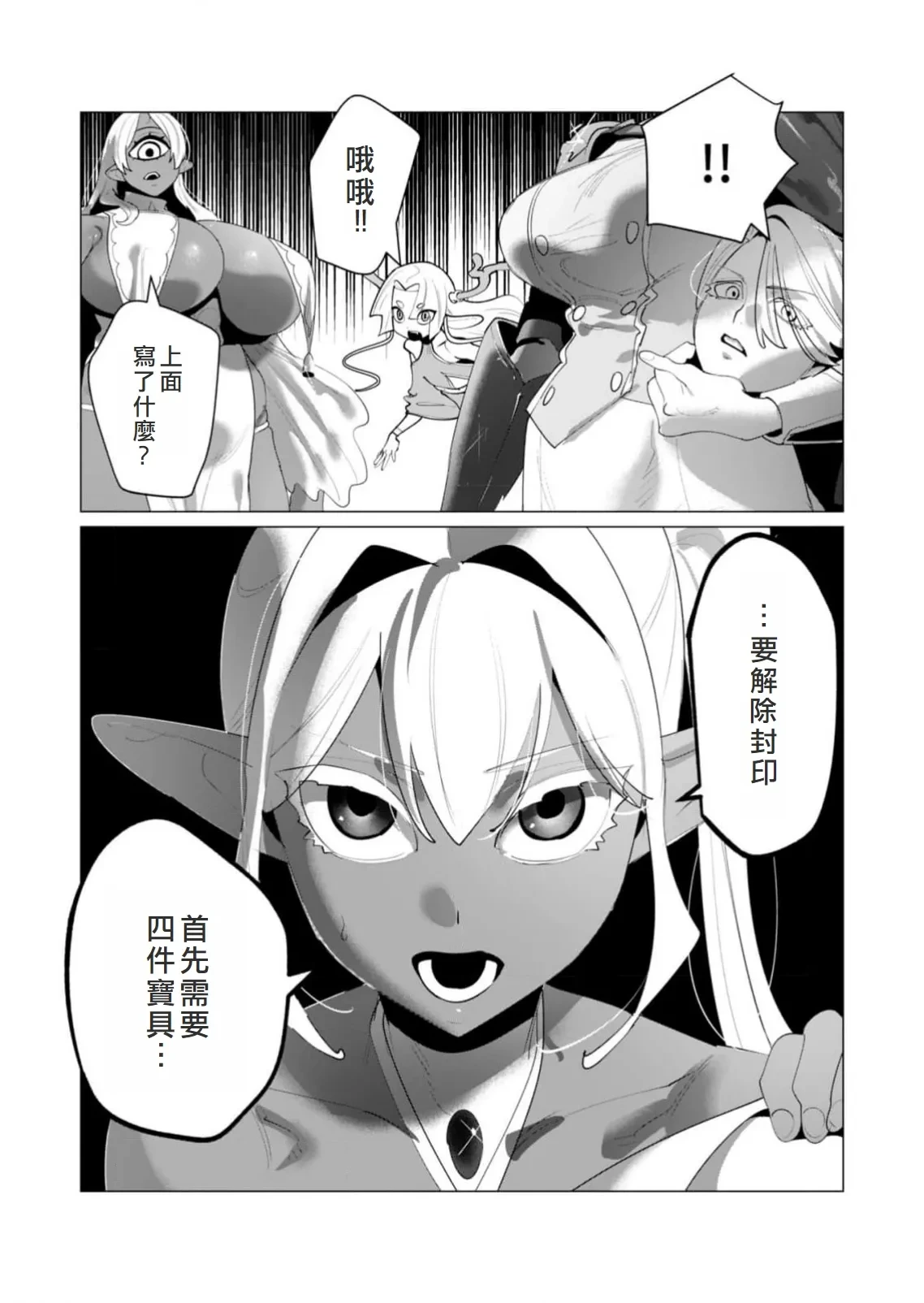 หน้า 119