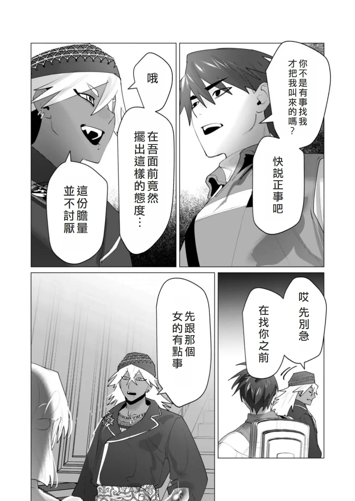 หน้า 124