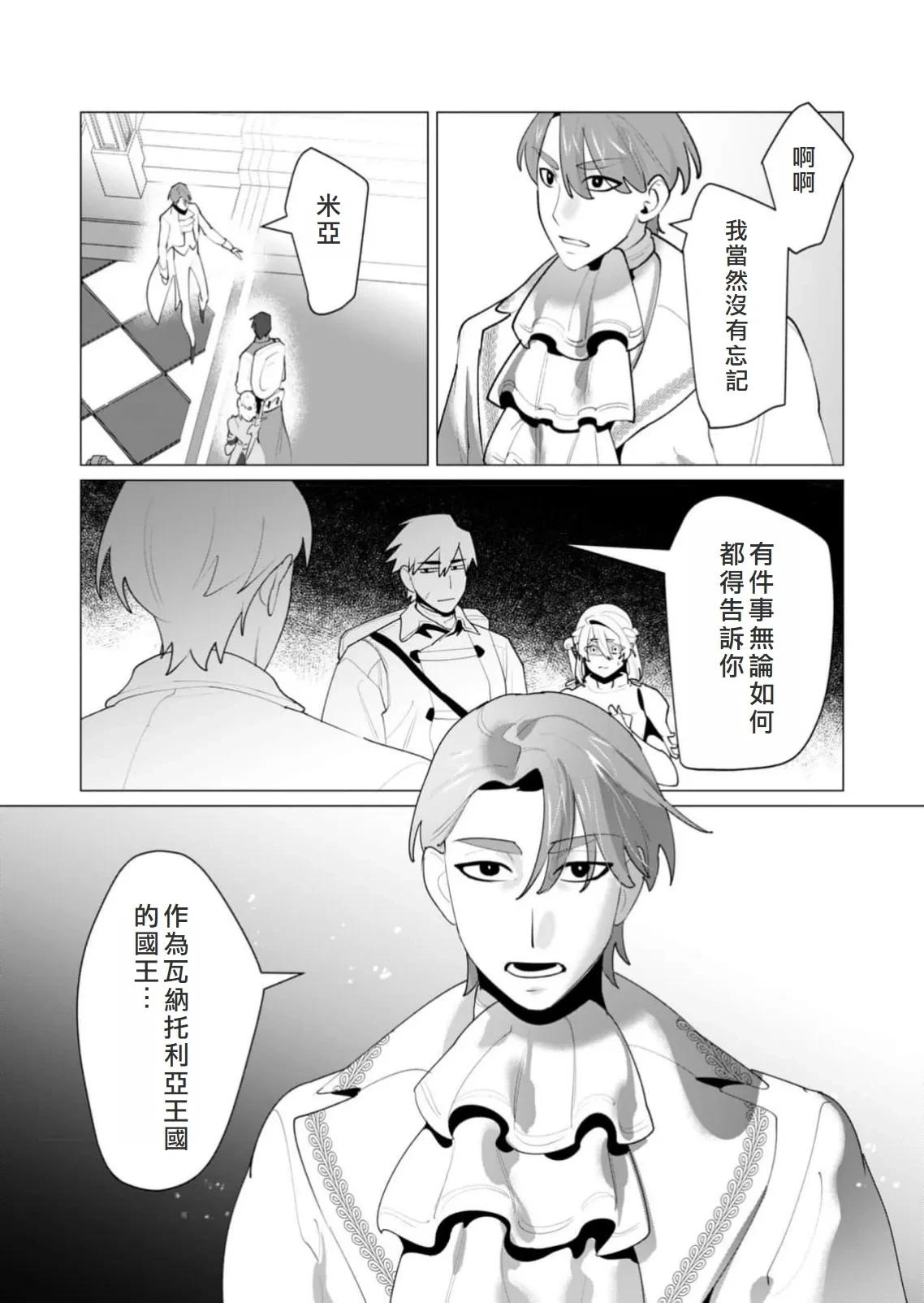 หน้า 128