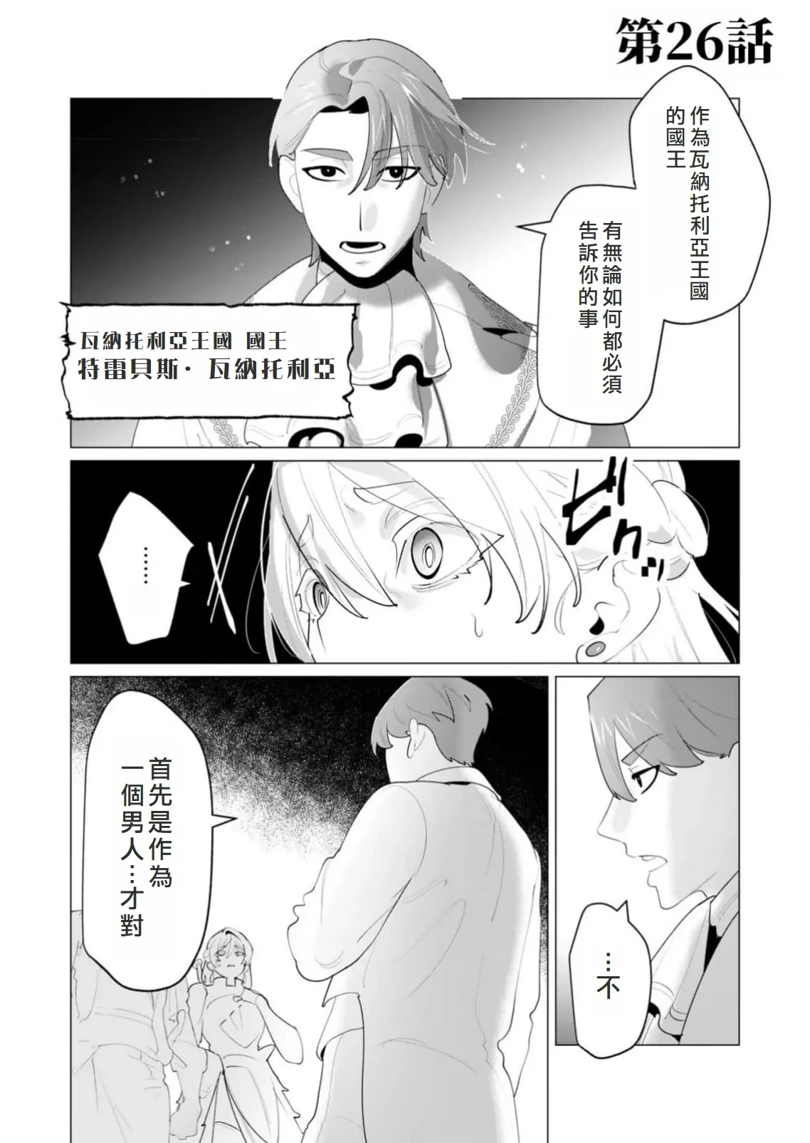 หน้า 130