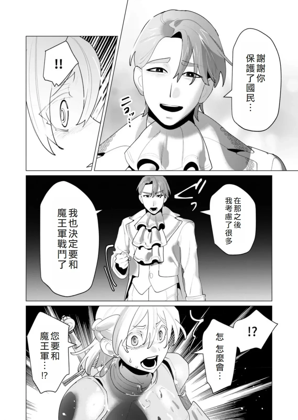 หน้า 133