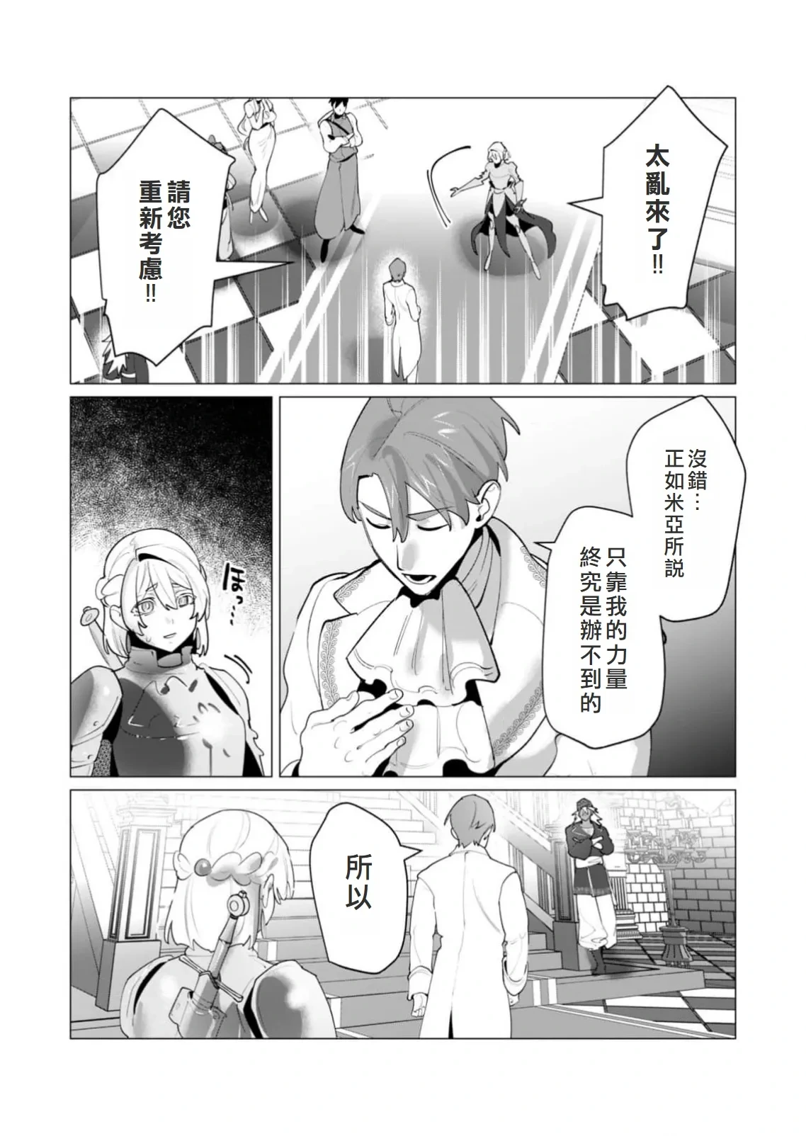 หน้า 134
