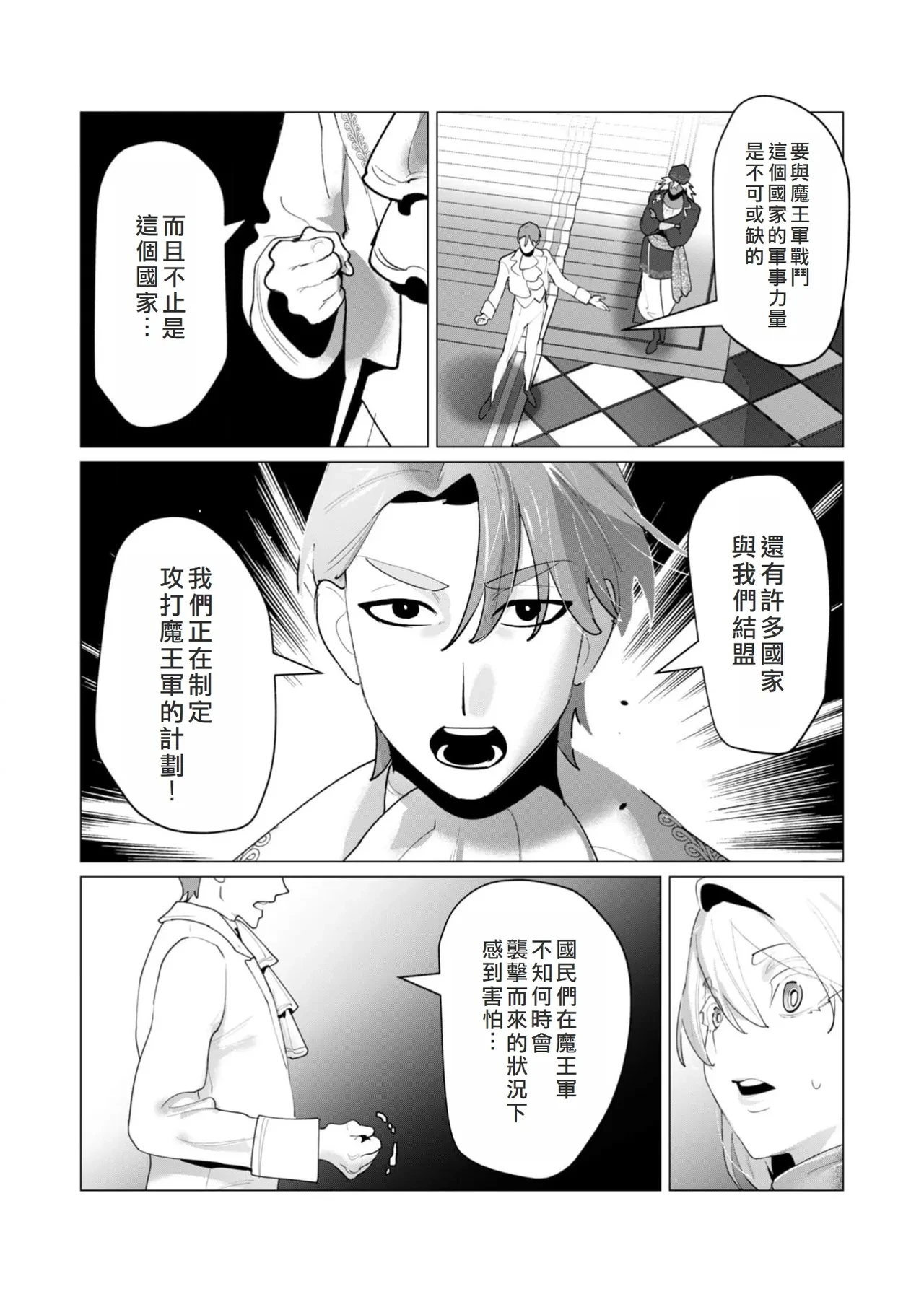 หน้า 136