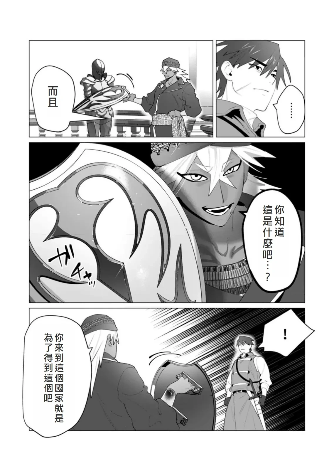 หน้า 143