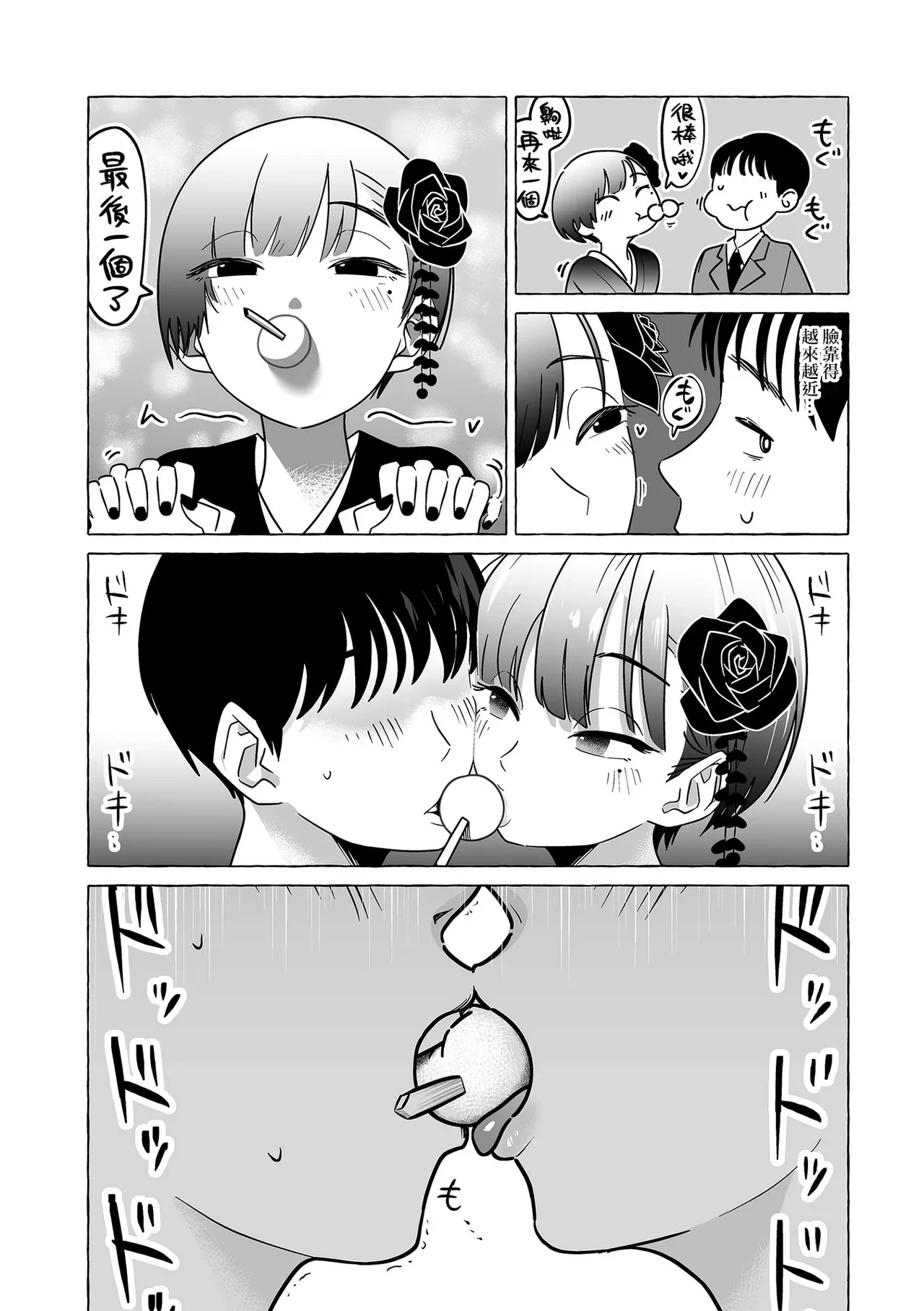 หน้า 4
