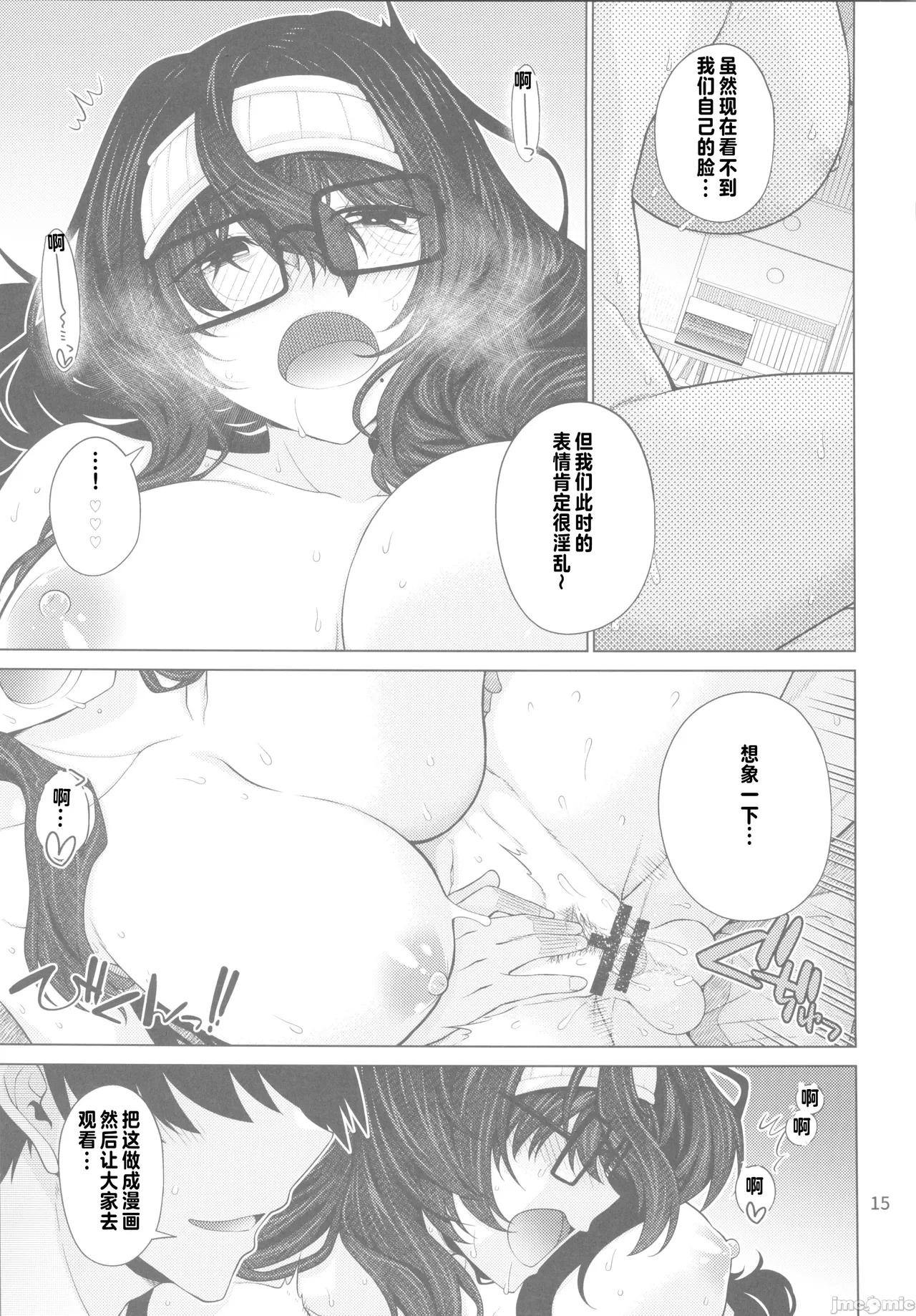 หน้า 14