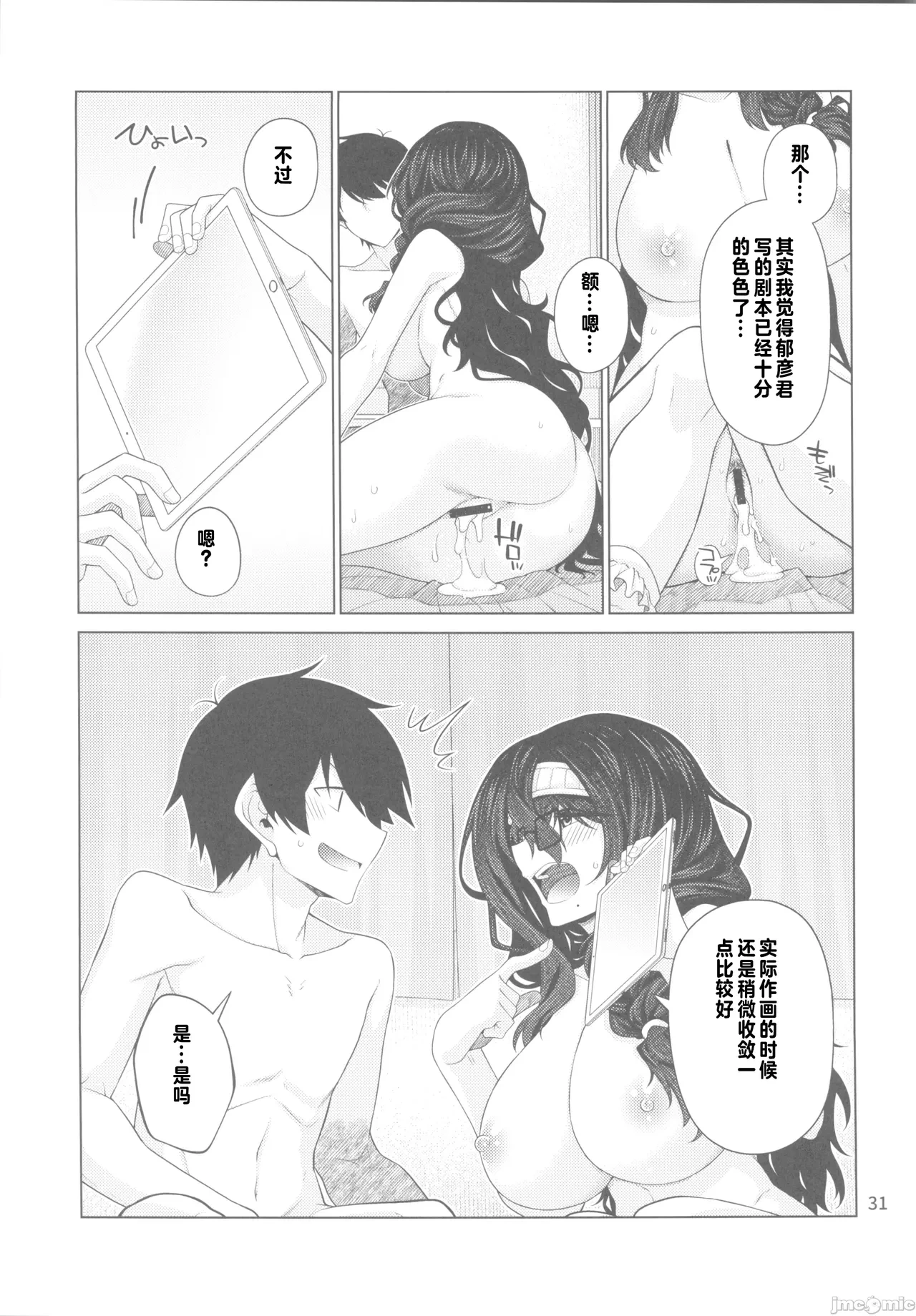 หน้า 30