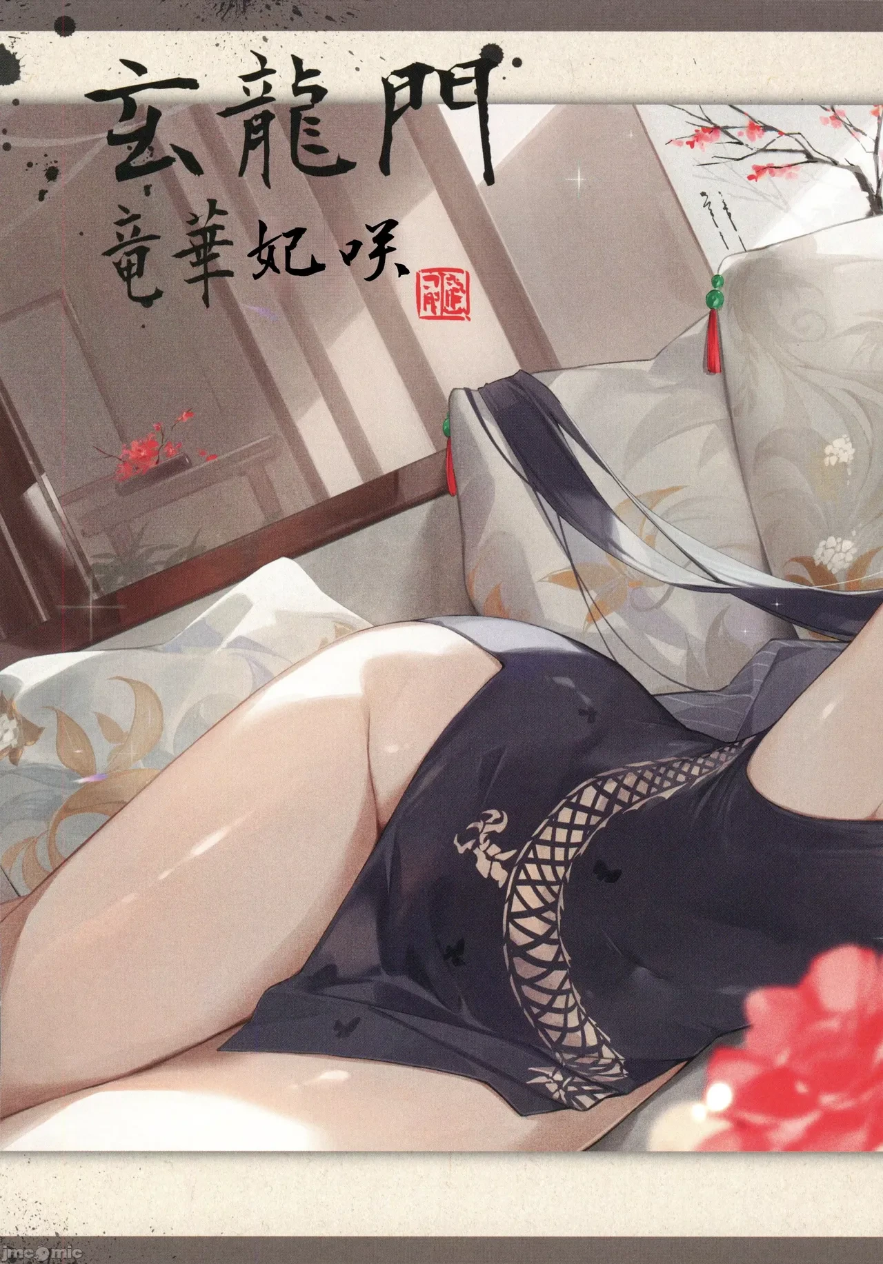 หน้า 7