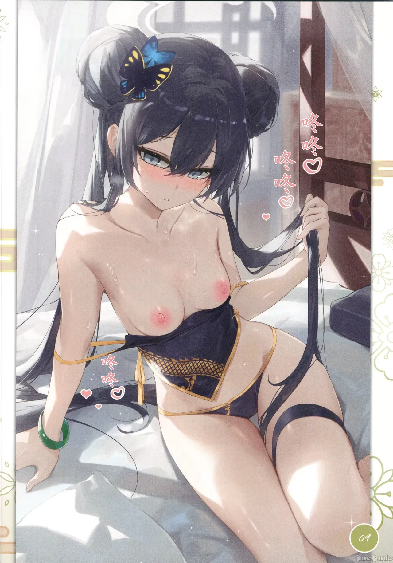 หน้า 10