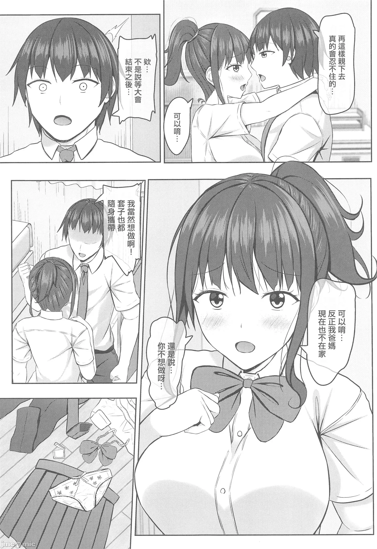 หน้า 8