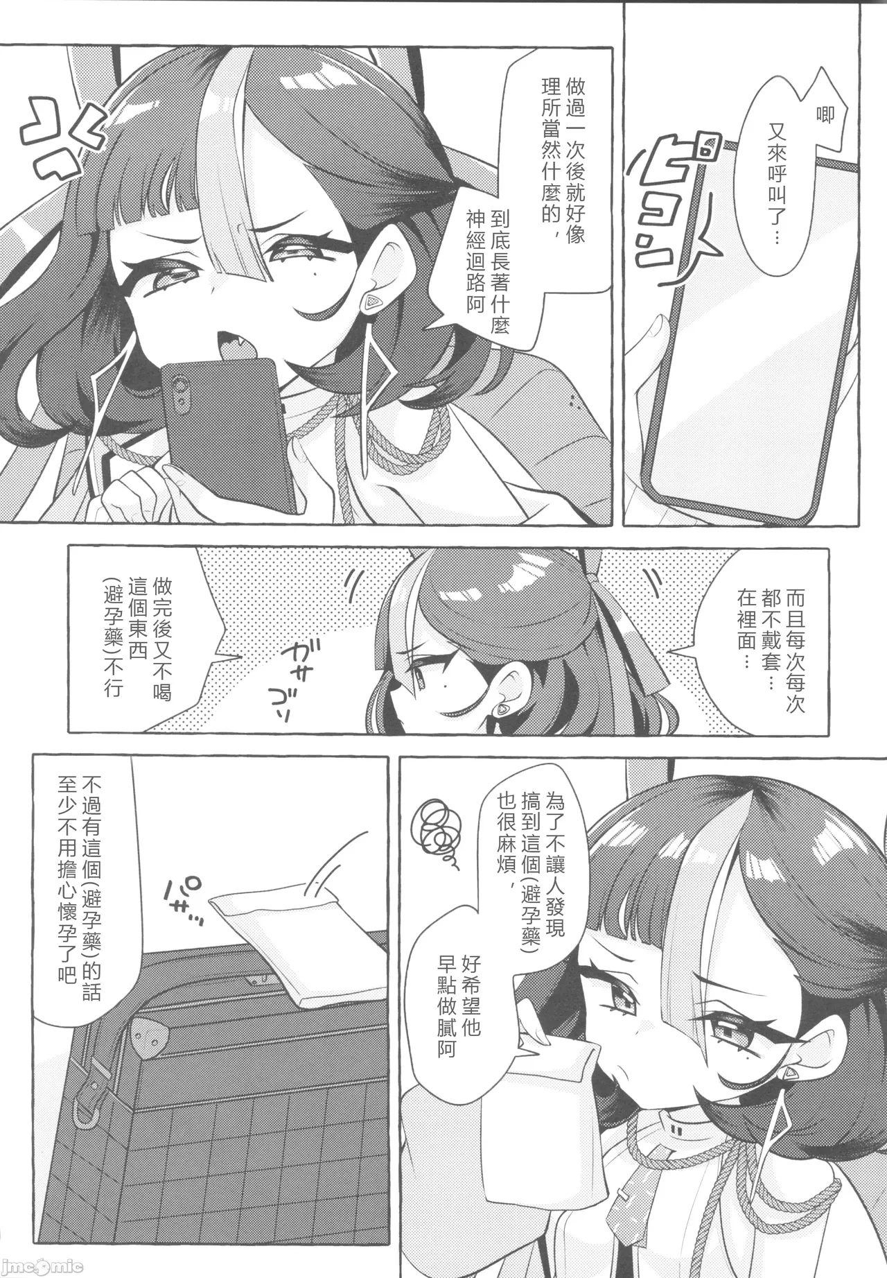 หน้า 4