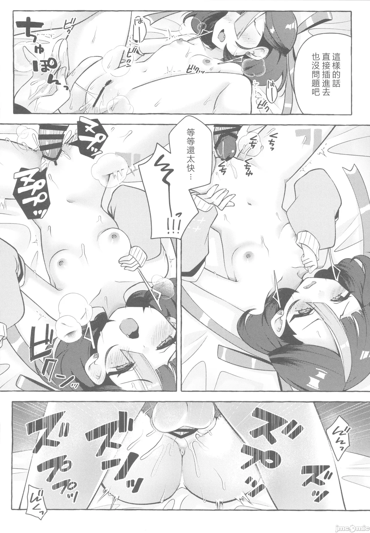 หน้า 9