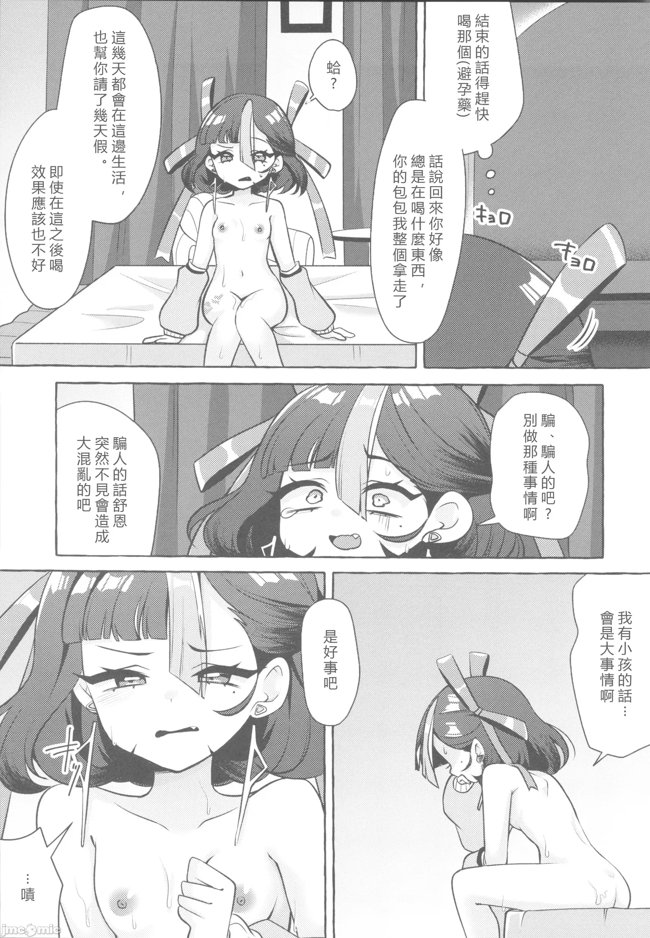 หน้า 14