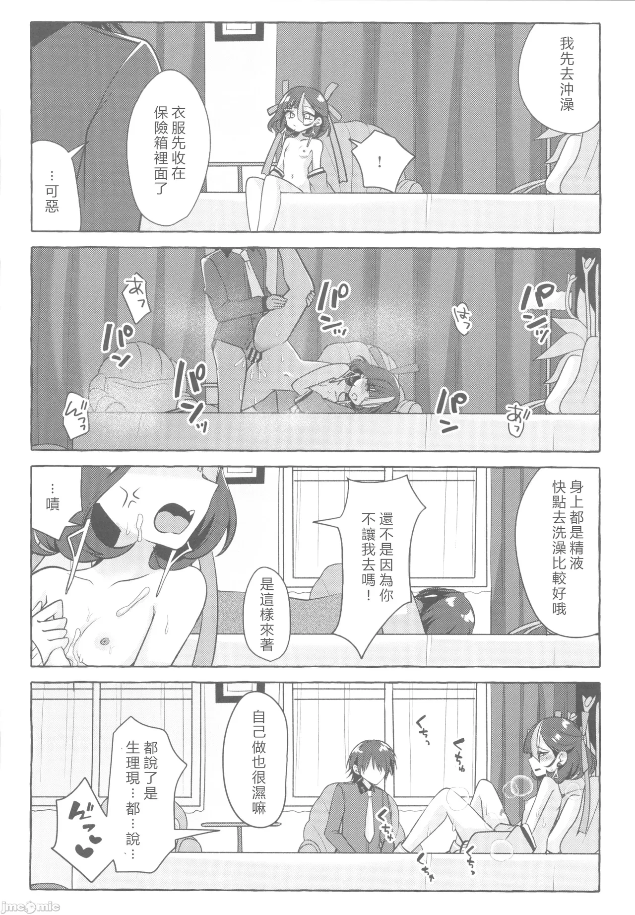 หน้า 15