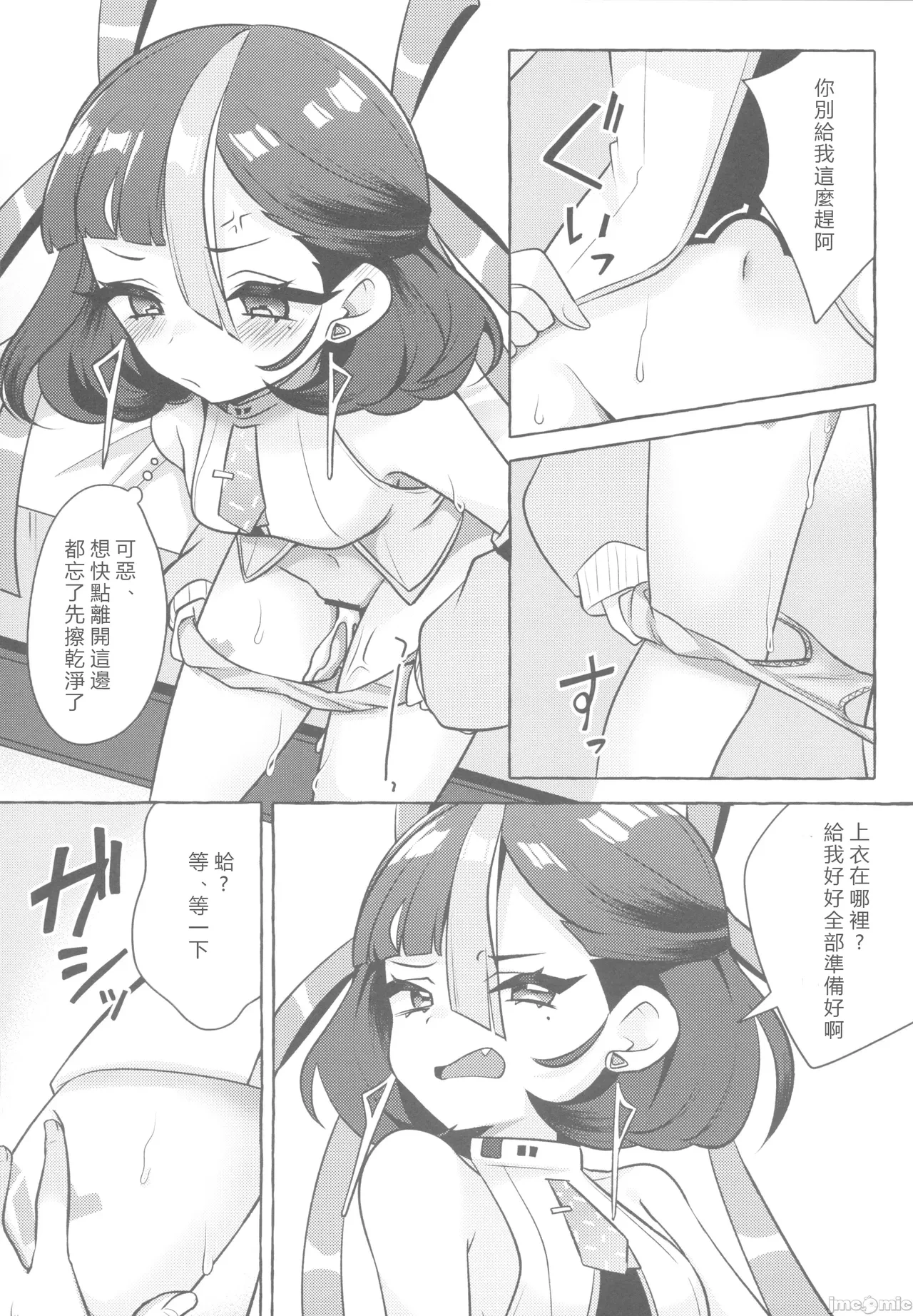 หน้า 17