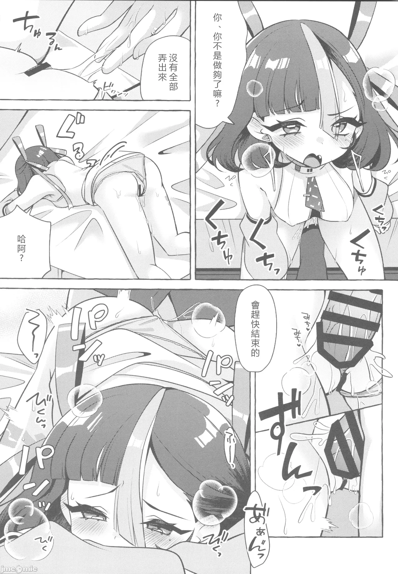หน้า 18