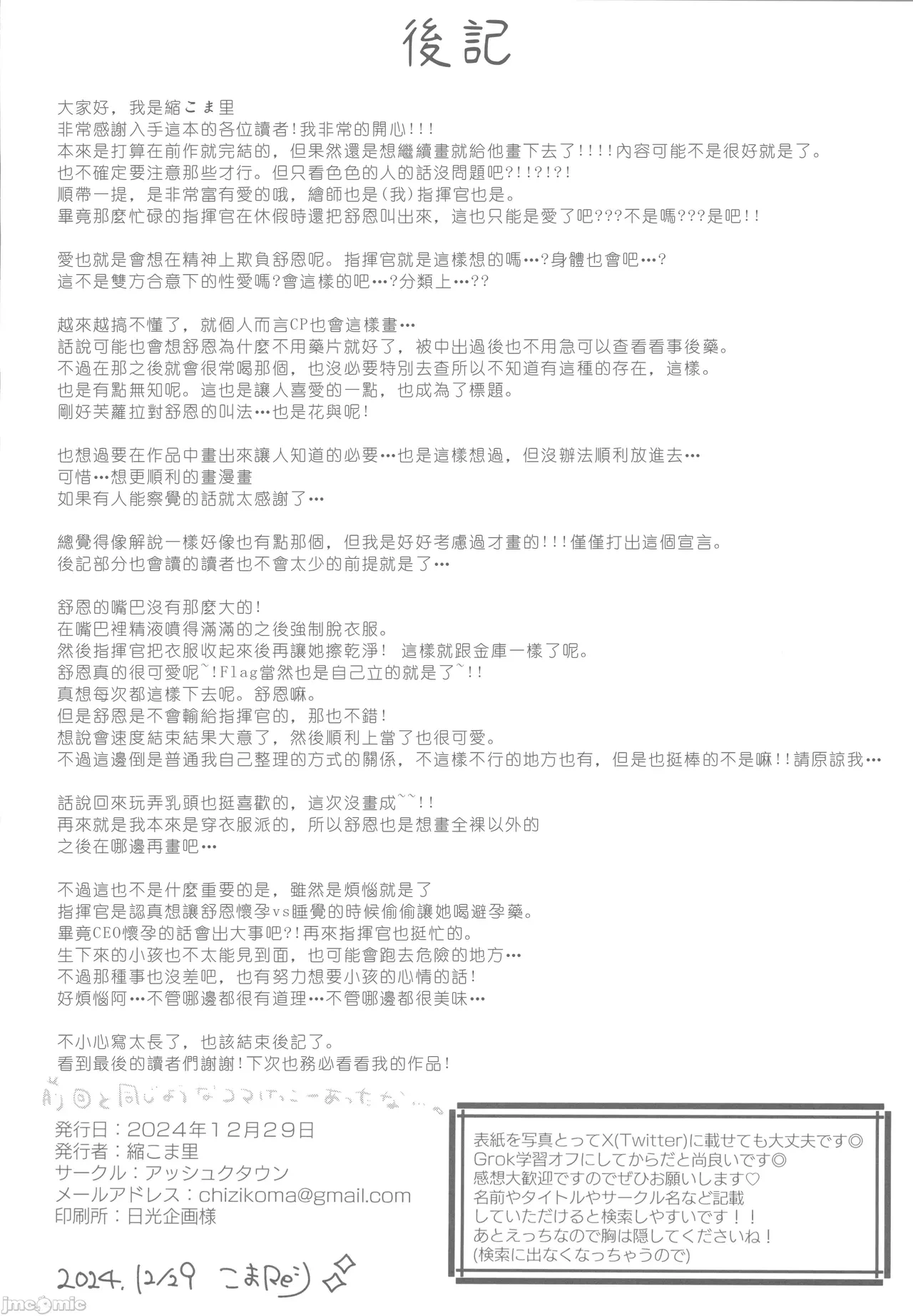 หน้า 21
