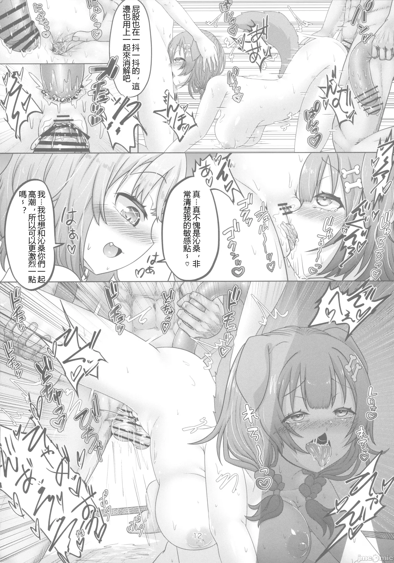 หน้า 11