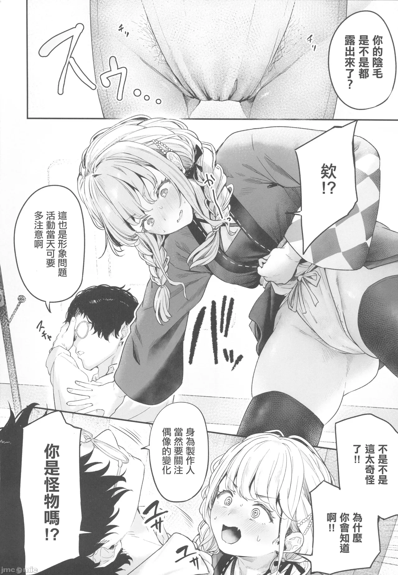 หน้า 3