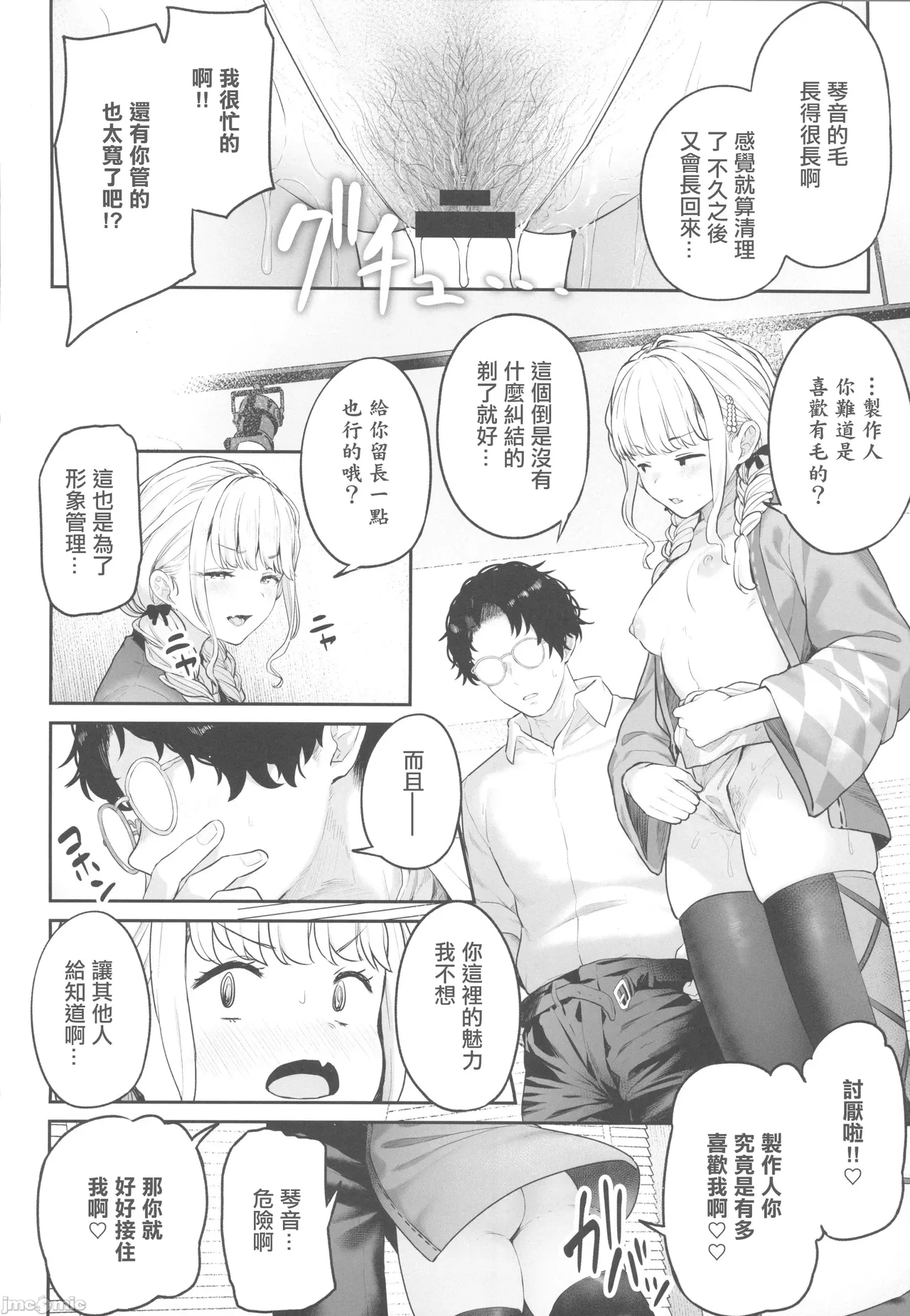 หน้า 9