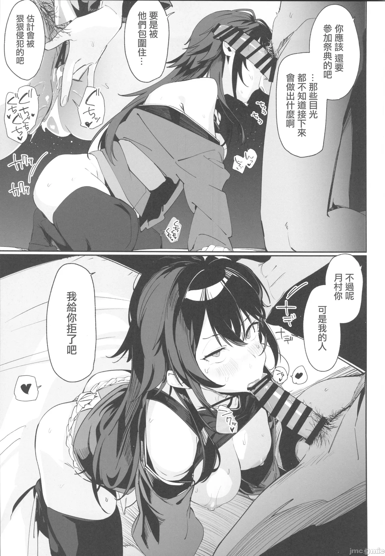 หน้า 14