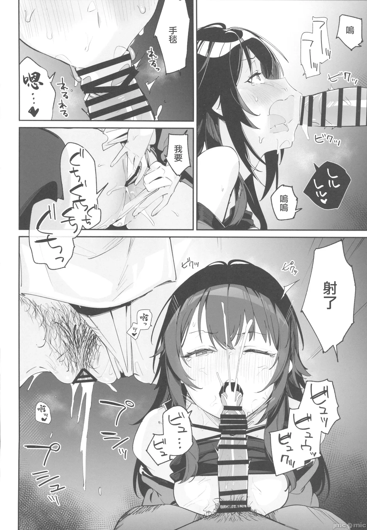 หน้า 15